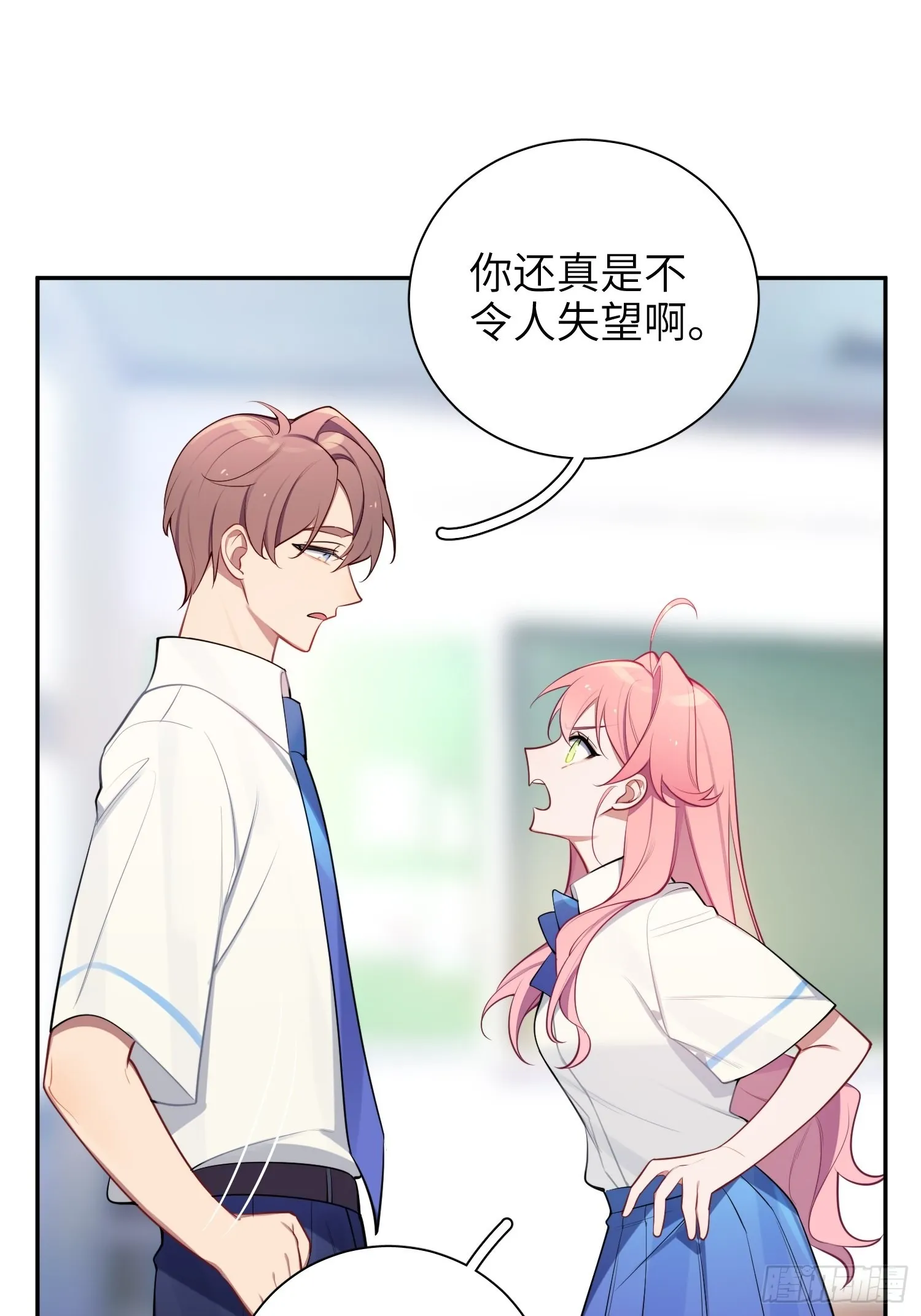 第16话，节目 第37页