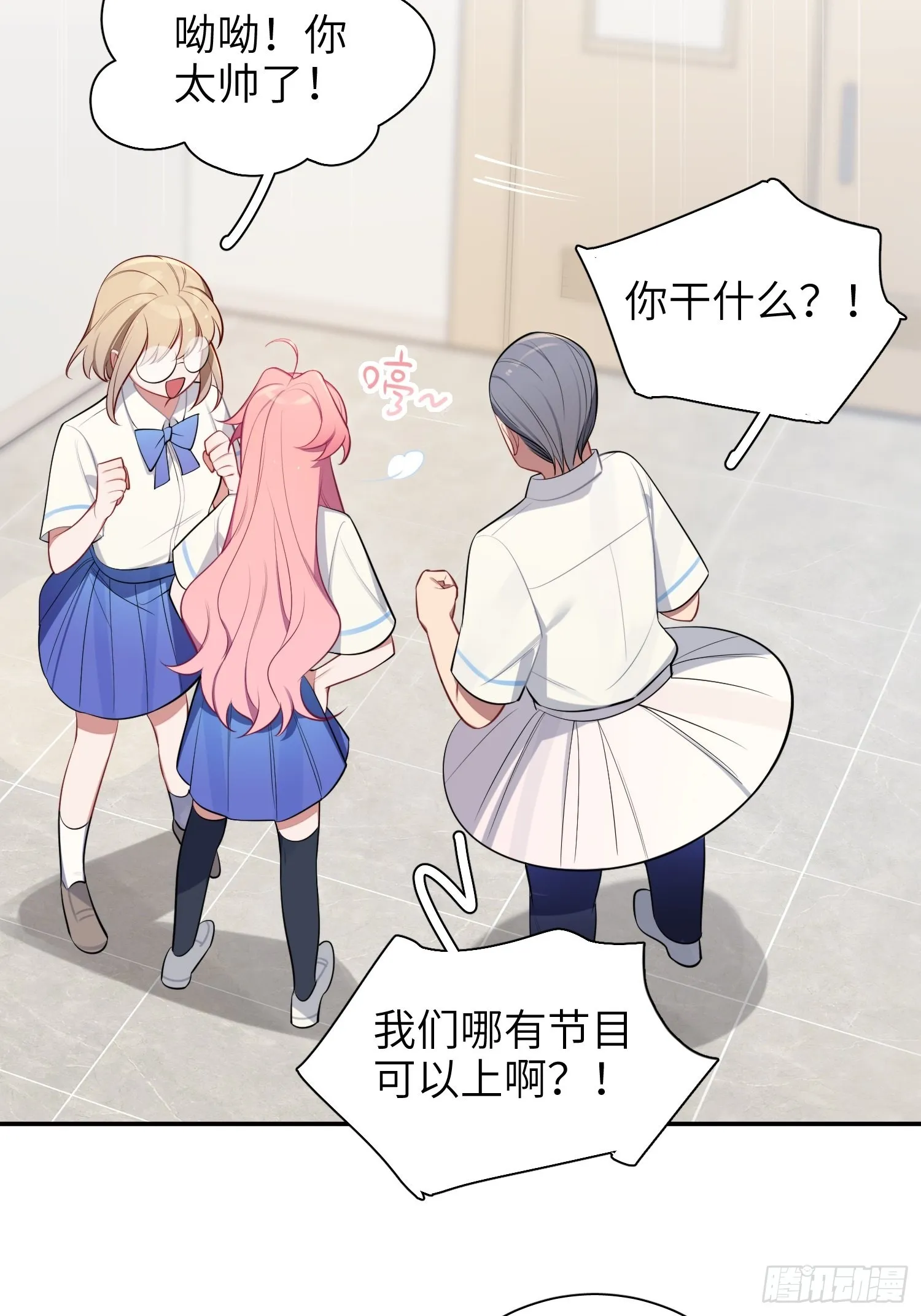 第16话，节目 第40页