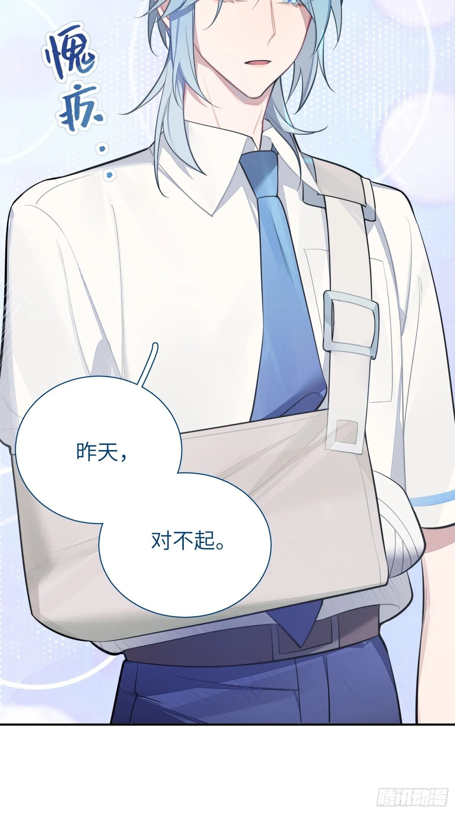 第16话，节目 第50页