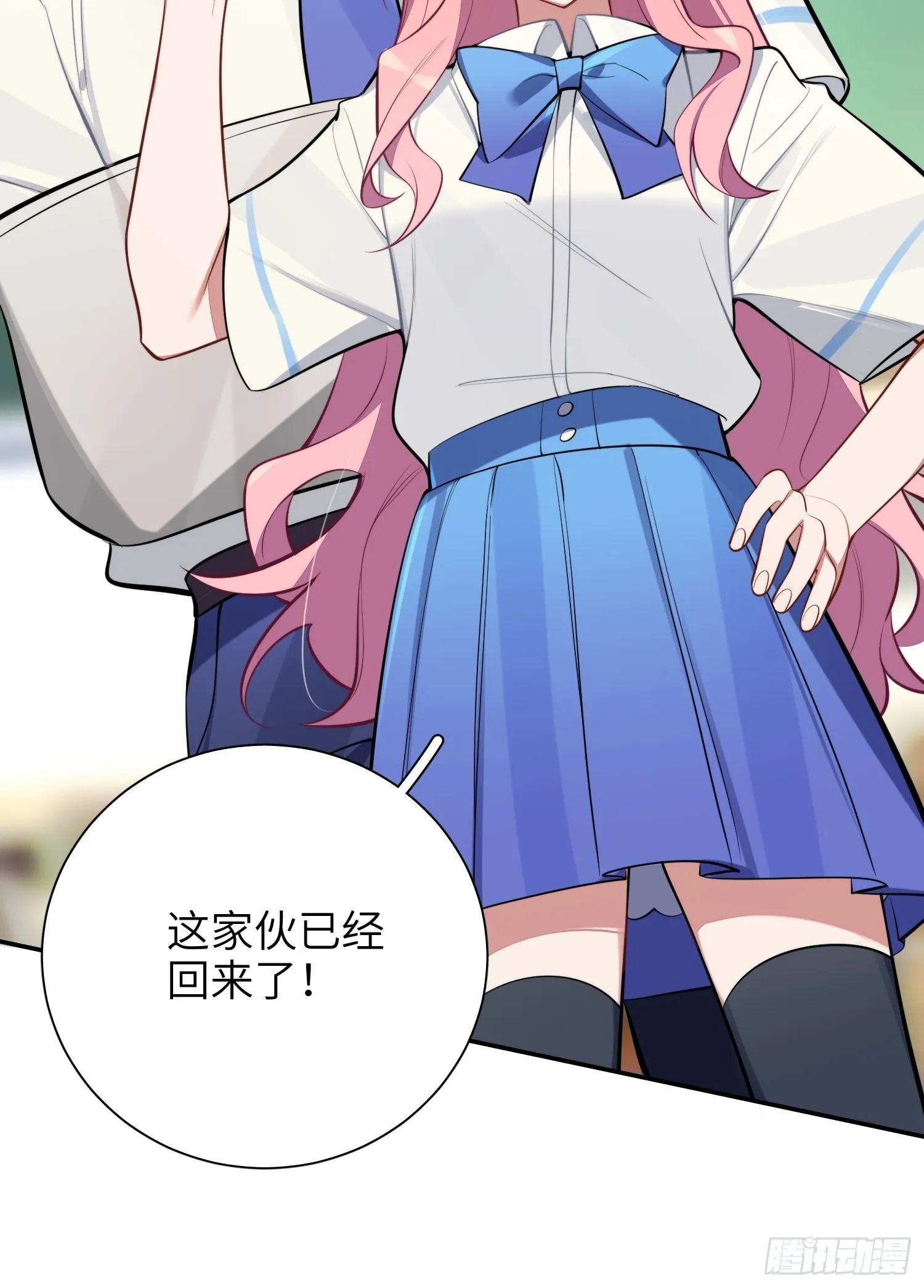 第16话，节目 第55页