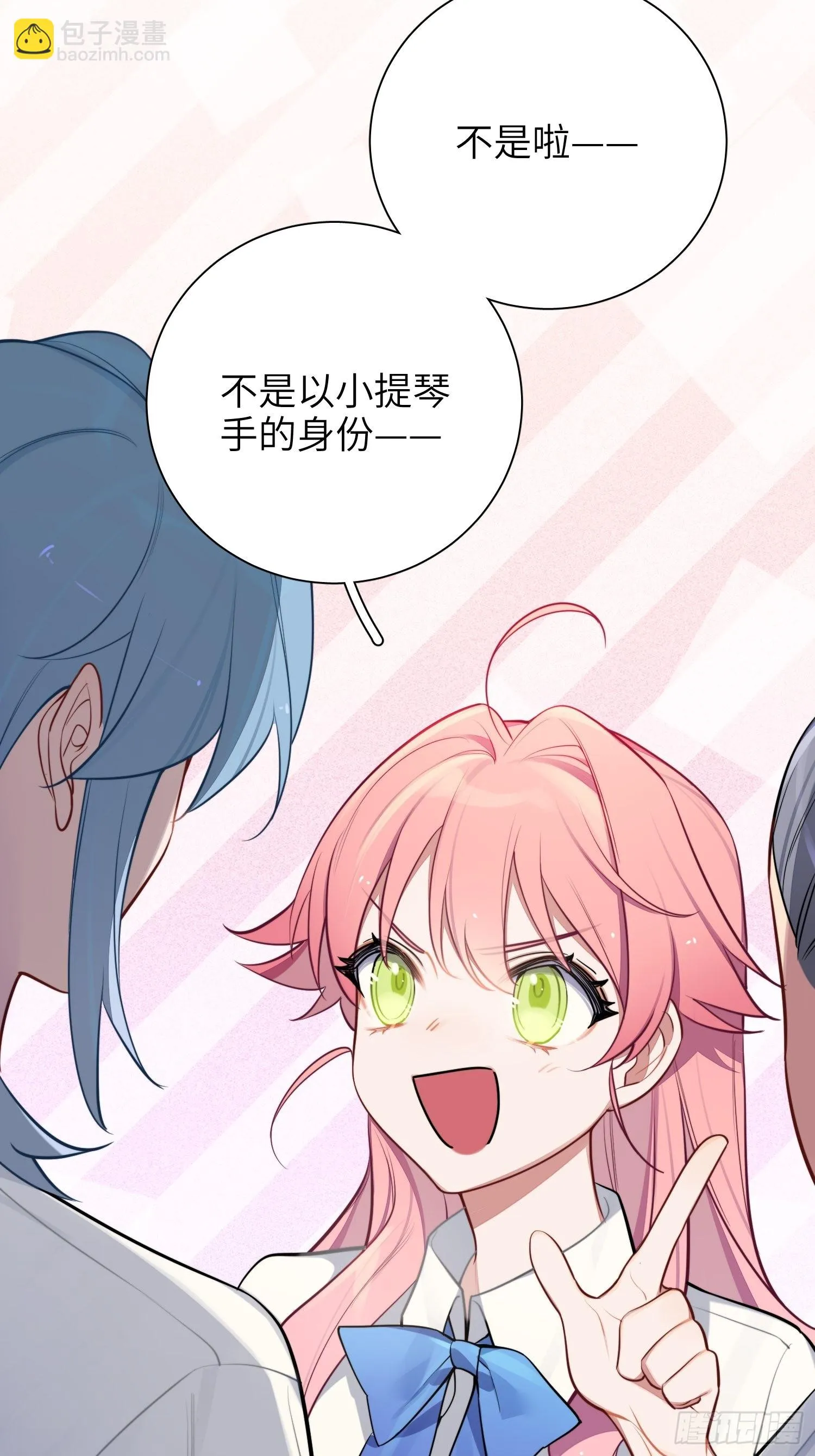 第16话，节目 第57页