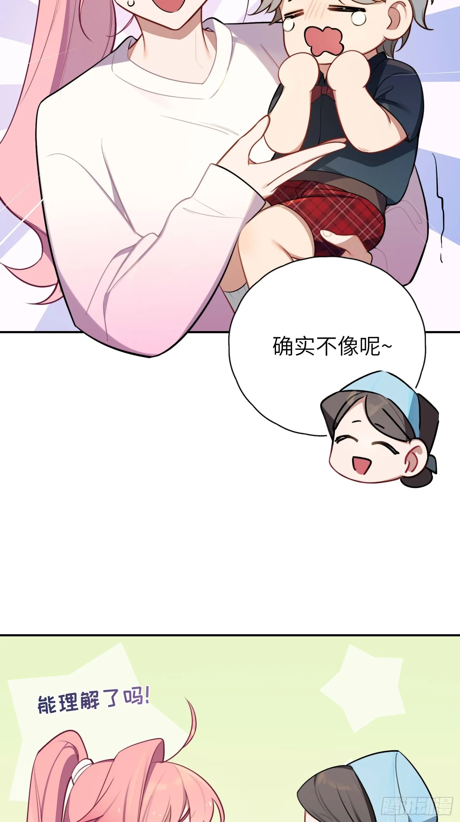 第14话，你是妈咪 第5页