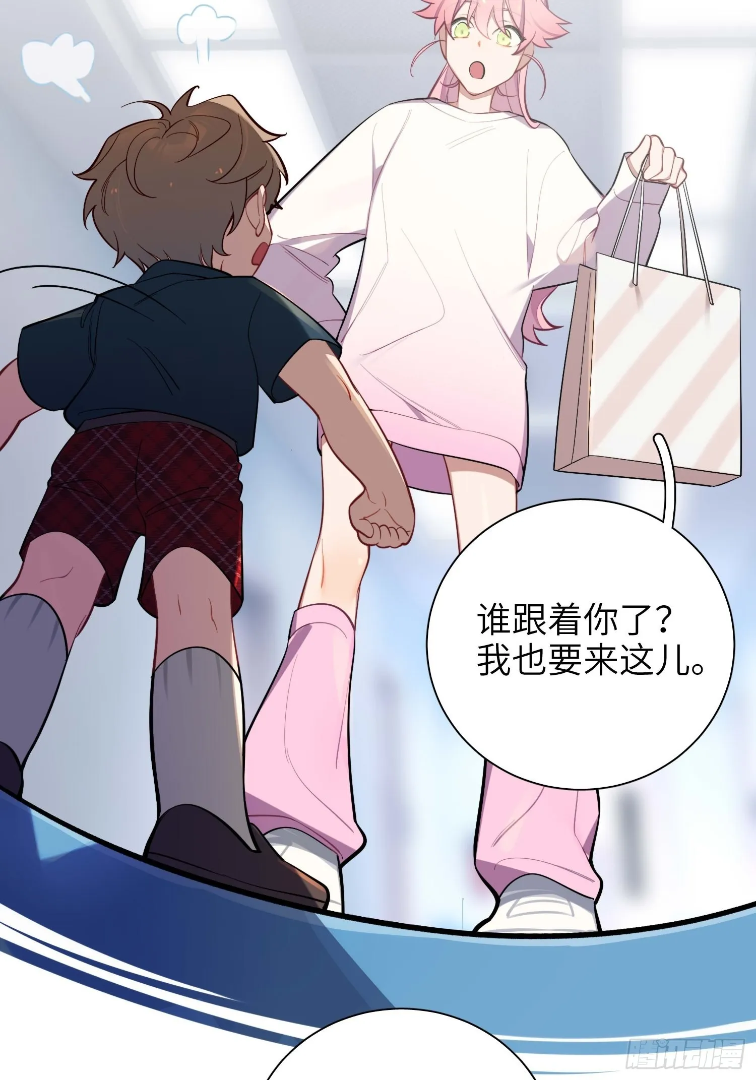 第14话，你是妈咪 第22页