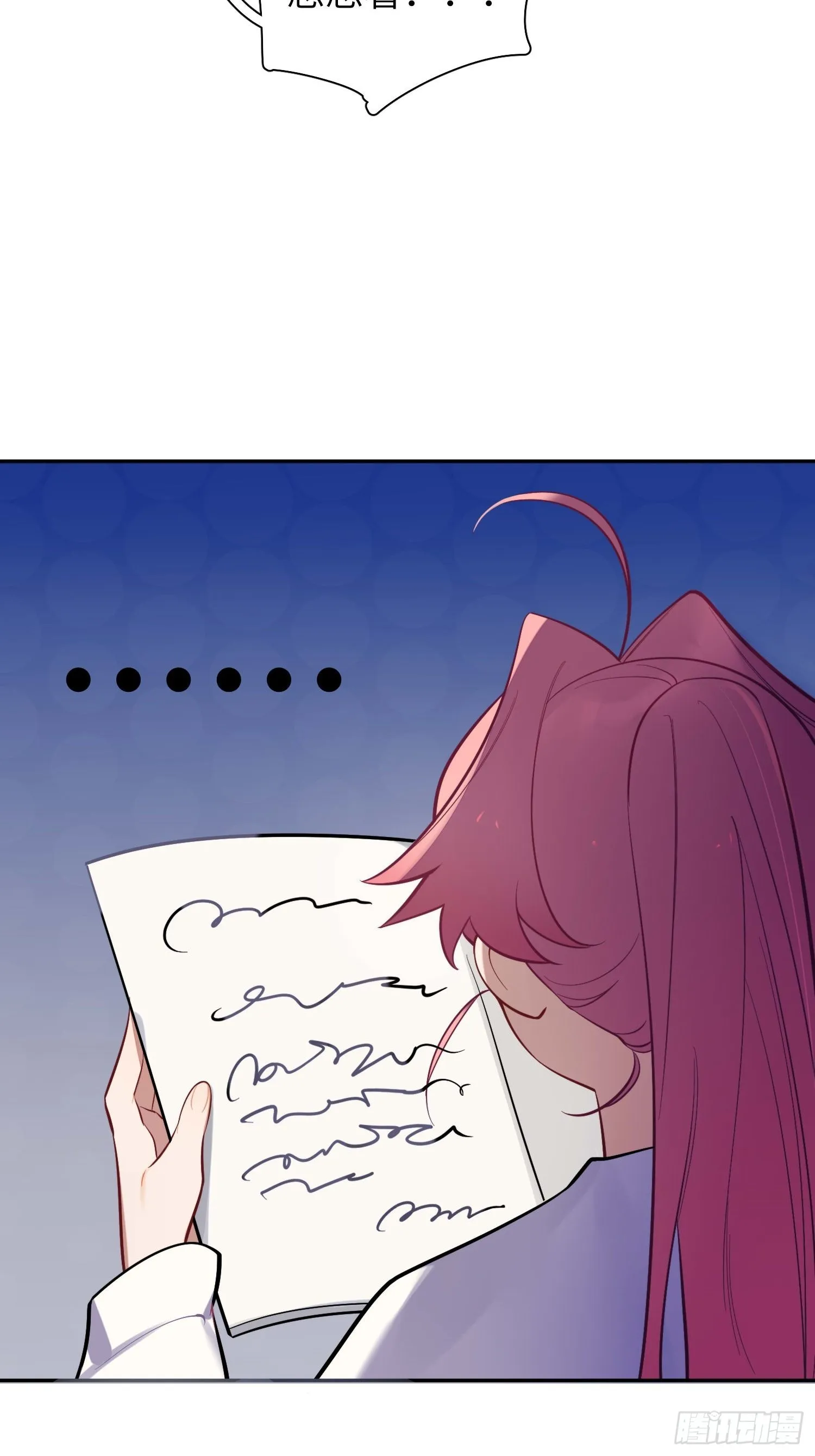 第14话，你是妈咪 第36页