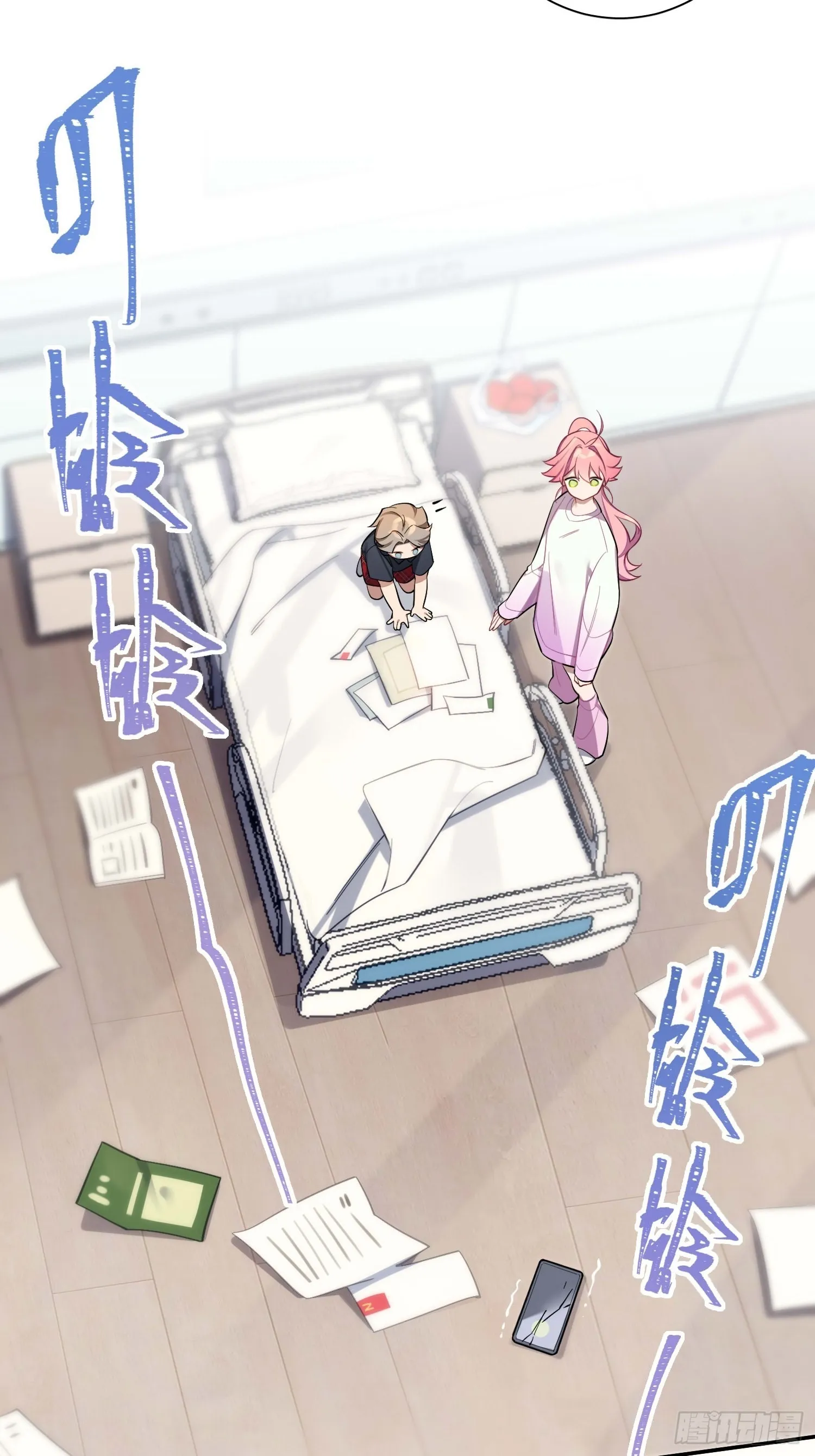 第14话，你是妈咪 第39页