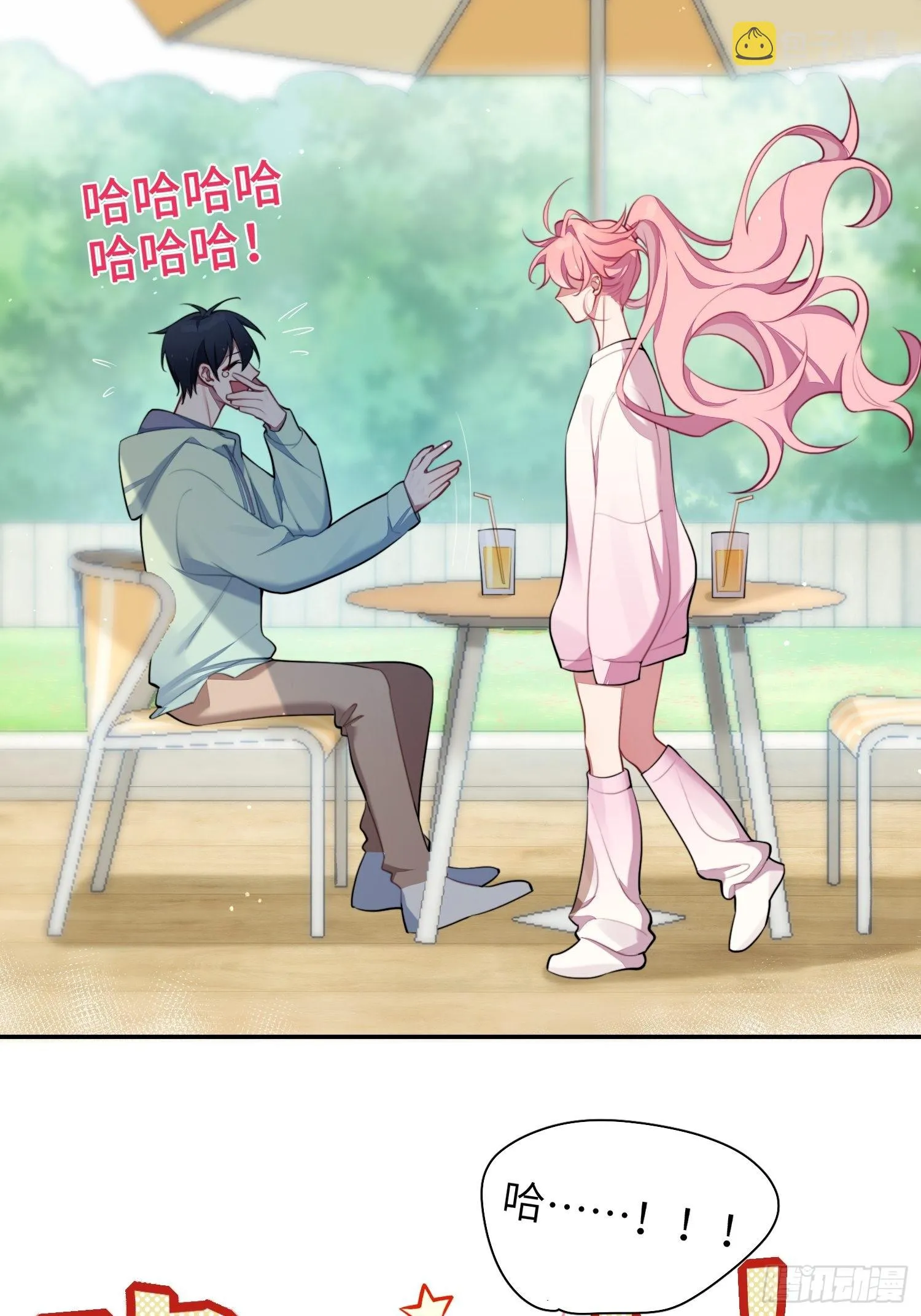 第13话，他是怪咖 第36页