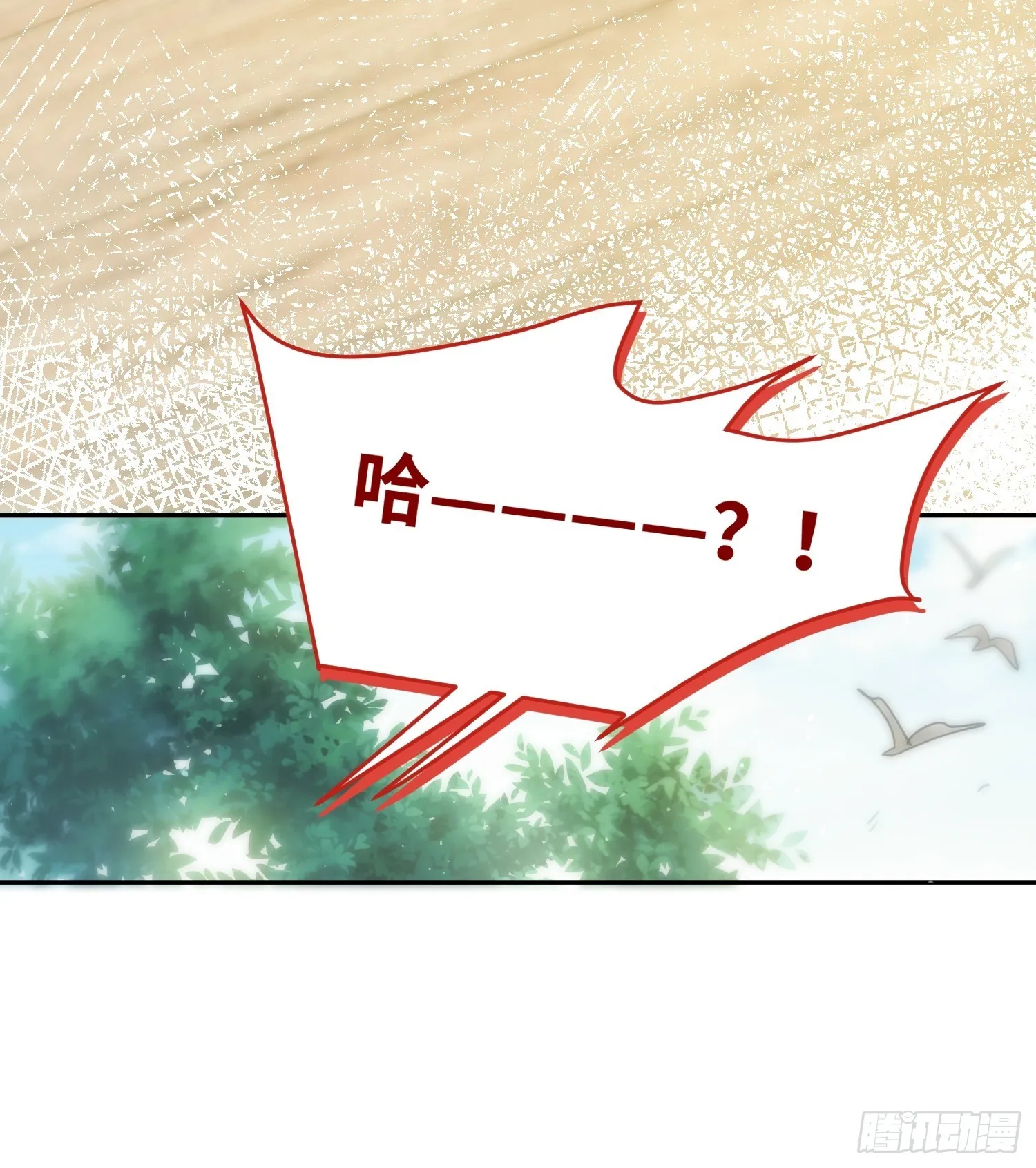 第13话，他是怪咖 第40页