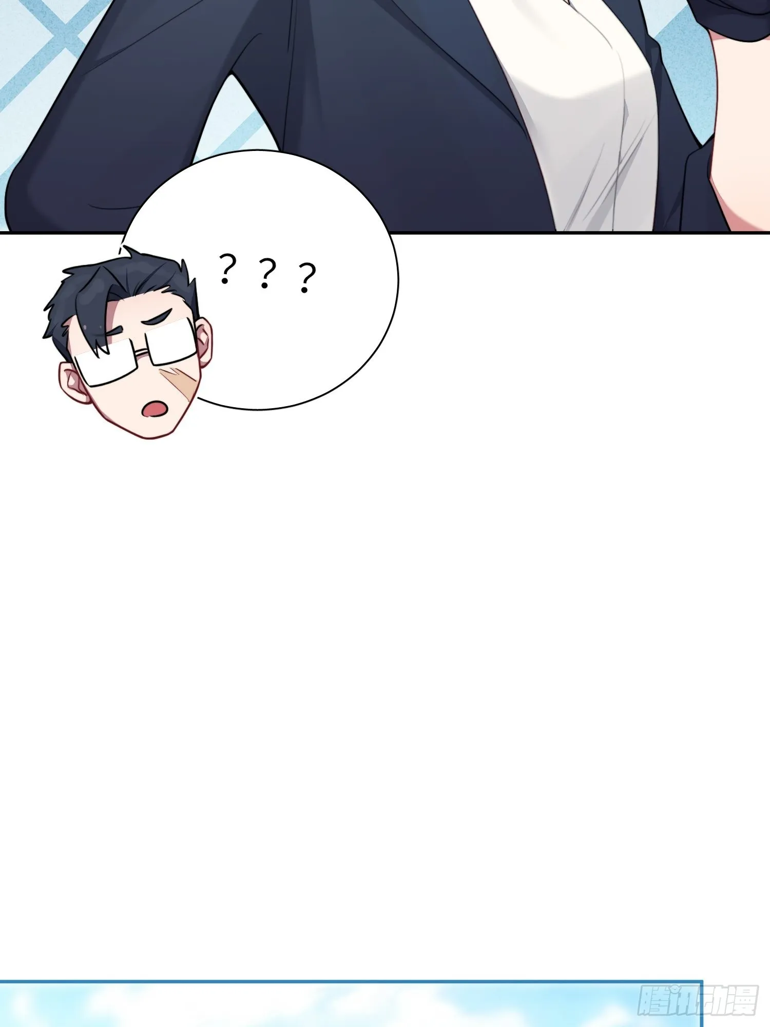 第13话，他是怪咖 第46页