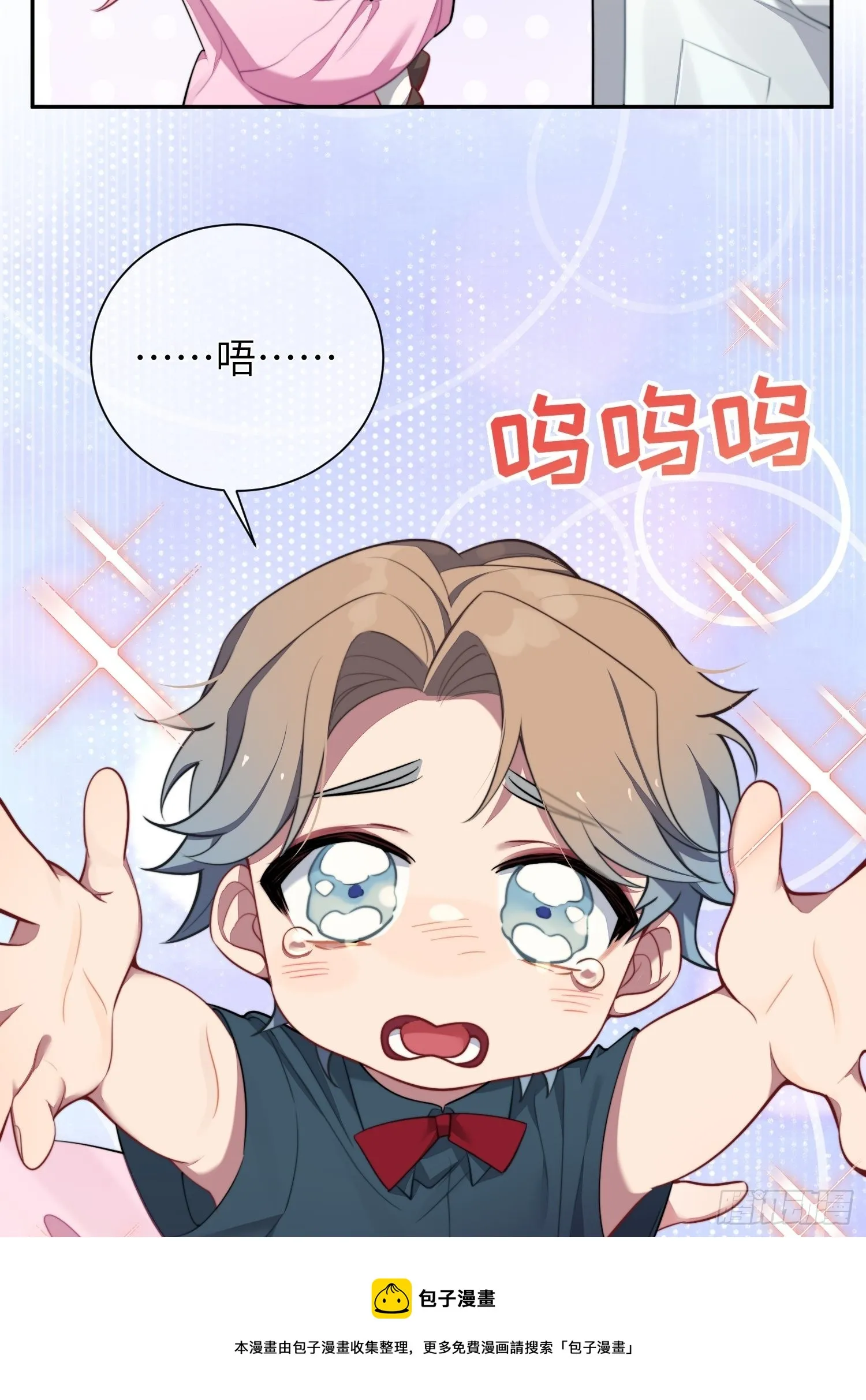 第13话，他是怪咖 第65页