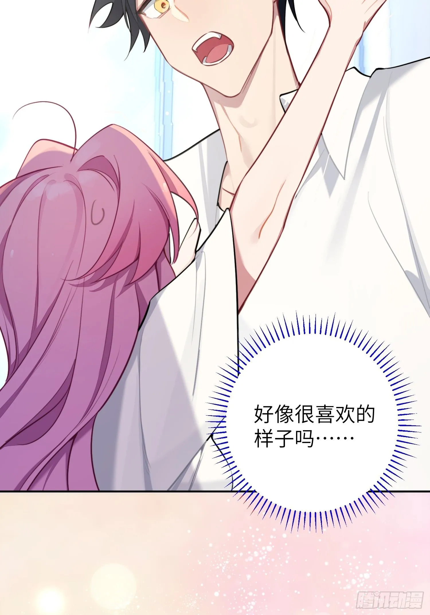 第10话，谁的梦想都不能嘲笑 第22页