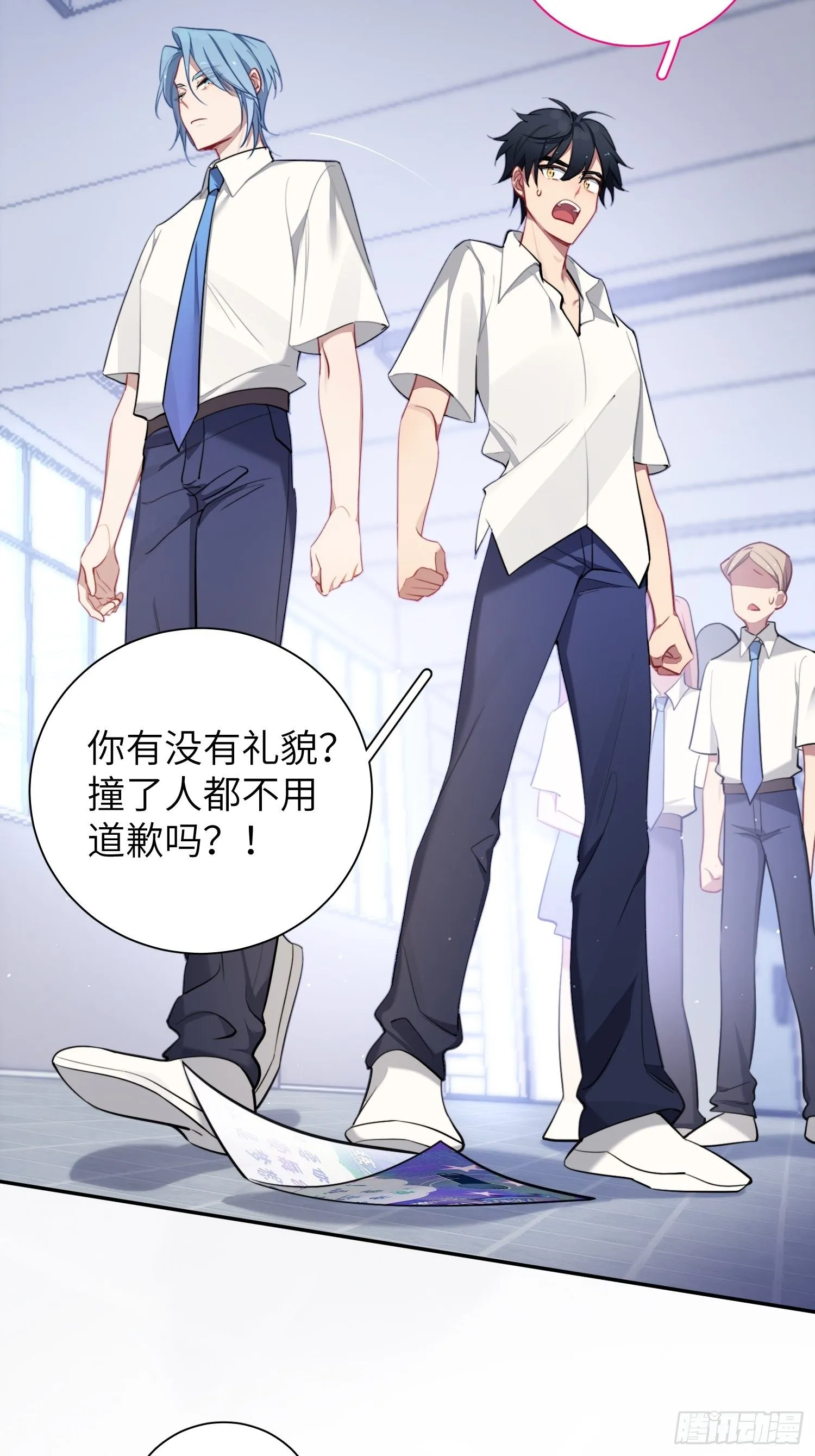 第10话，谁的梦想都不能嘲笑 第31页