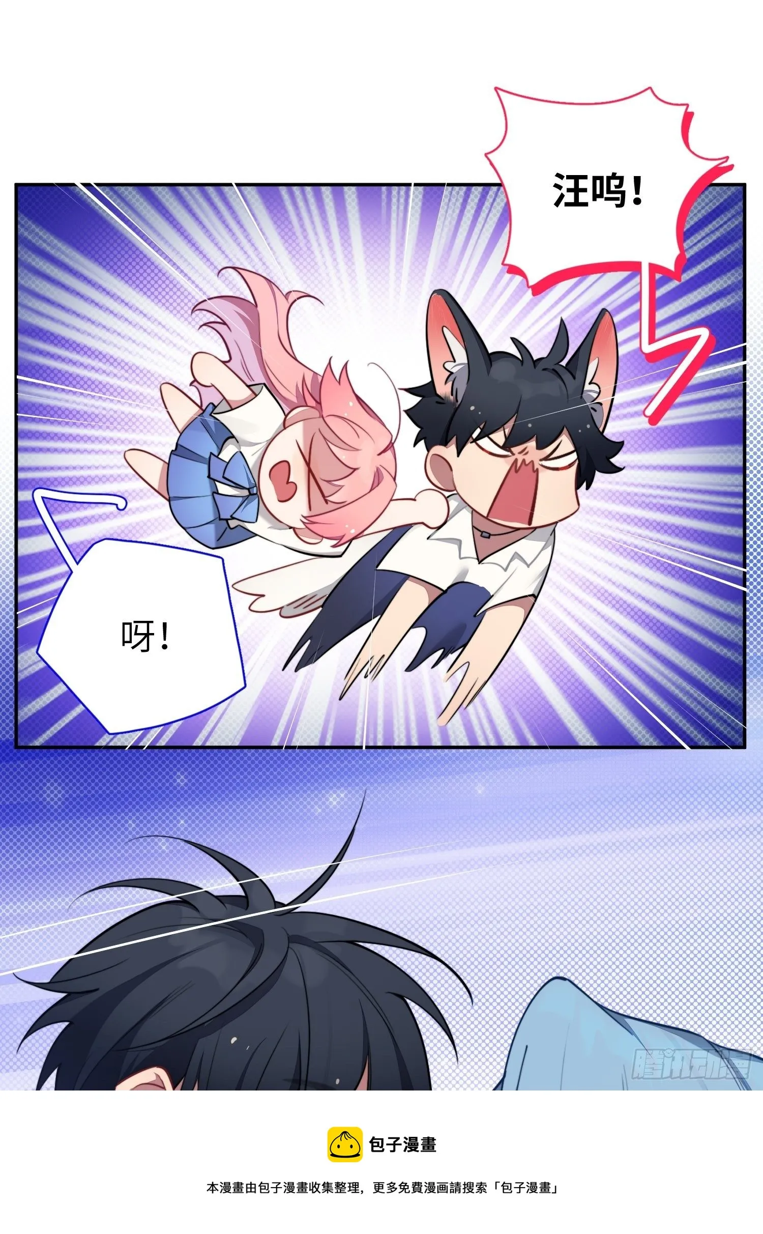 第10话，谁的梦想都不能嘲笑 第37页