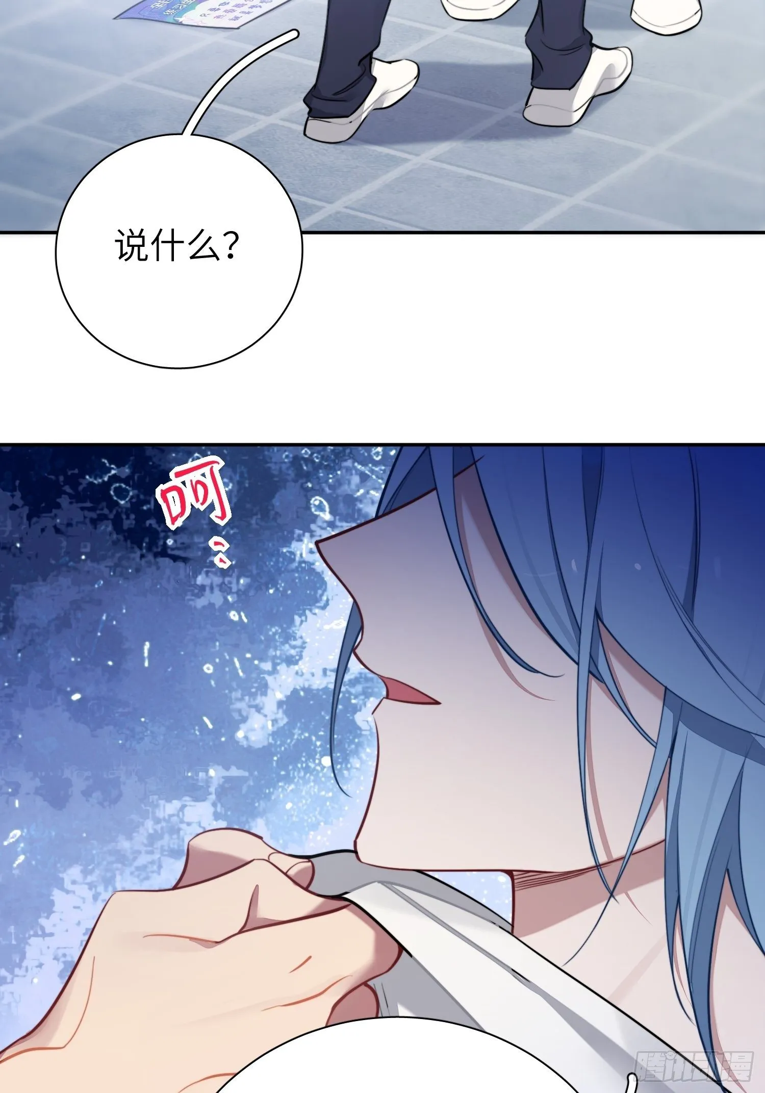第10话，谁的梦想都不能嘲笑 第39页