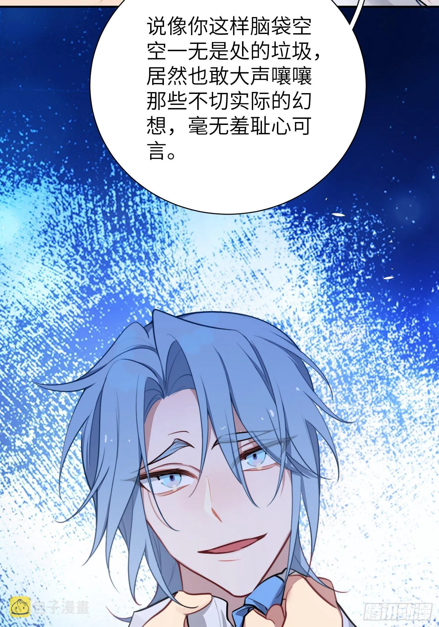 第10话，谁的梦想都不能嘲笑 第40页