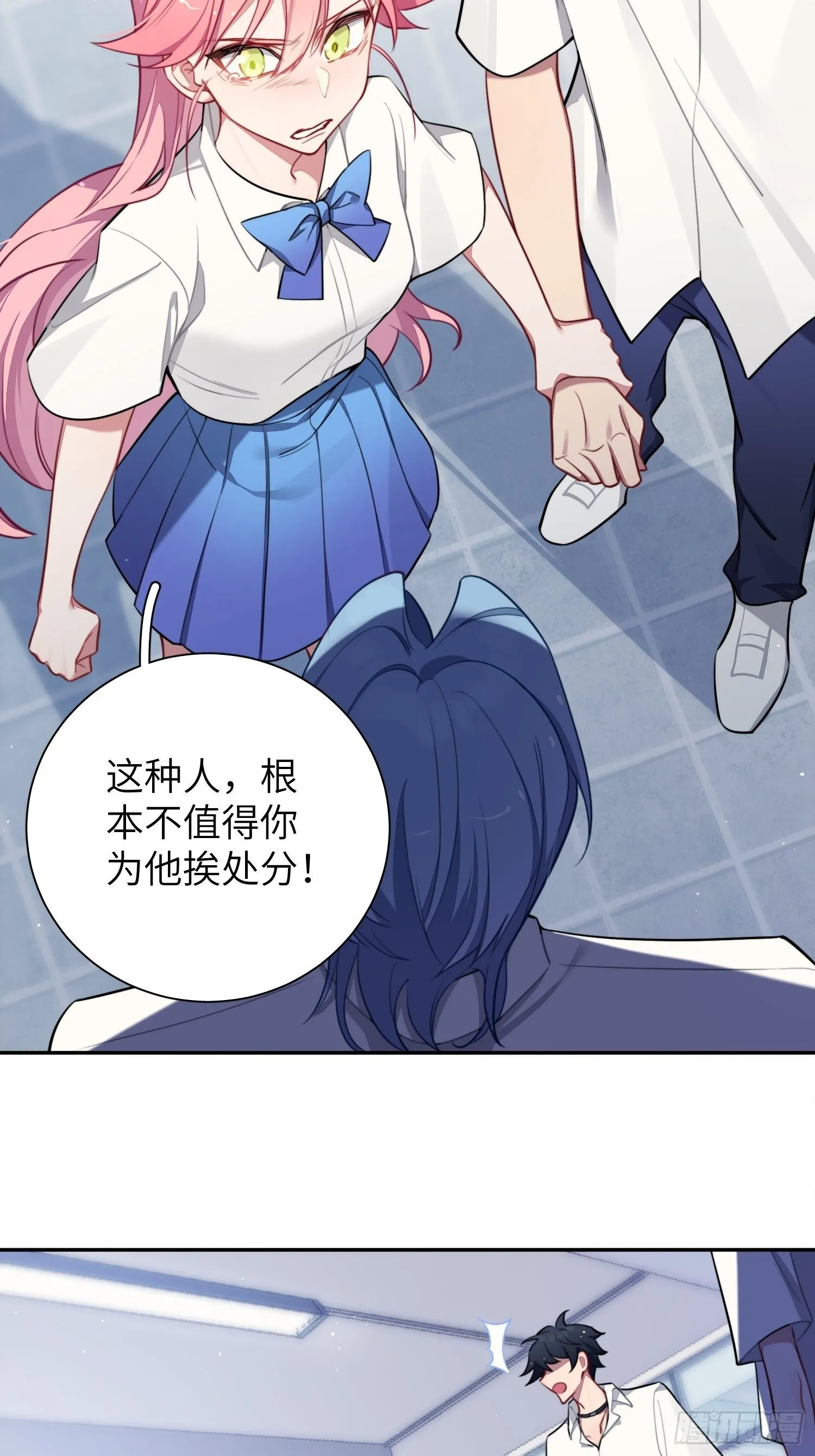 第10话，谁的梦想都不能嘲笑 第44页