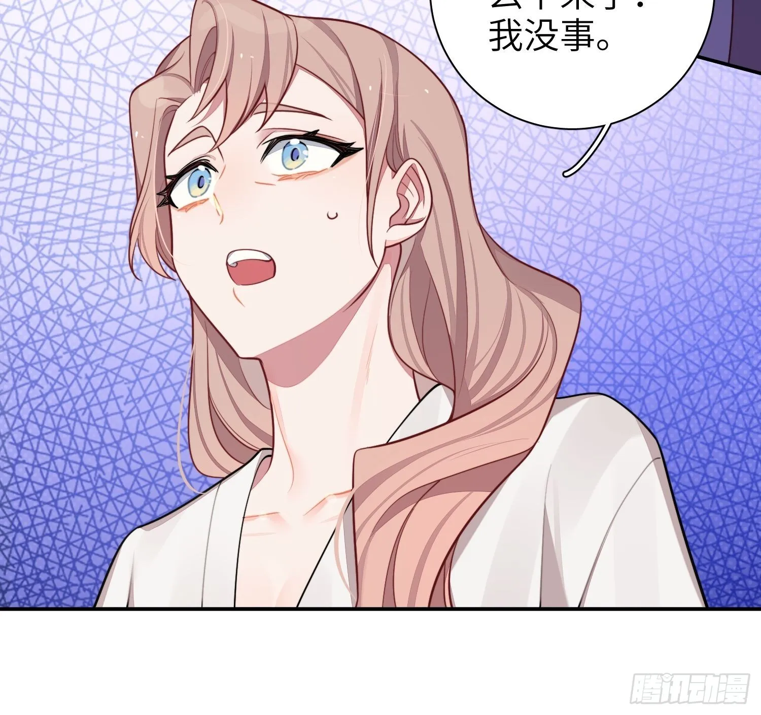 第31话，知非的隐藏身份 第13页