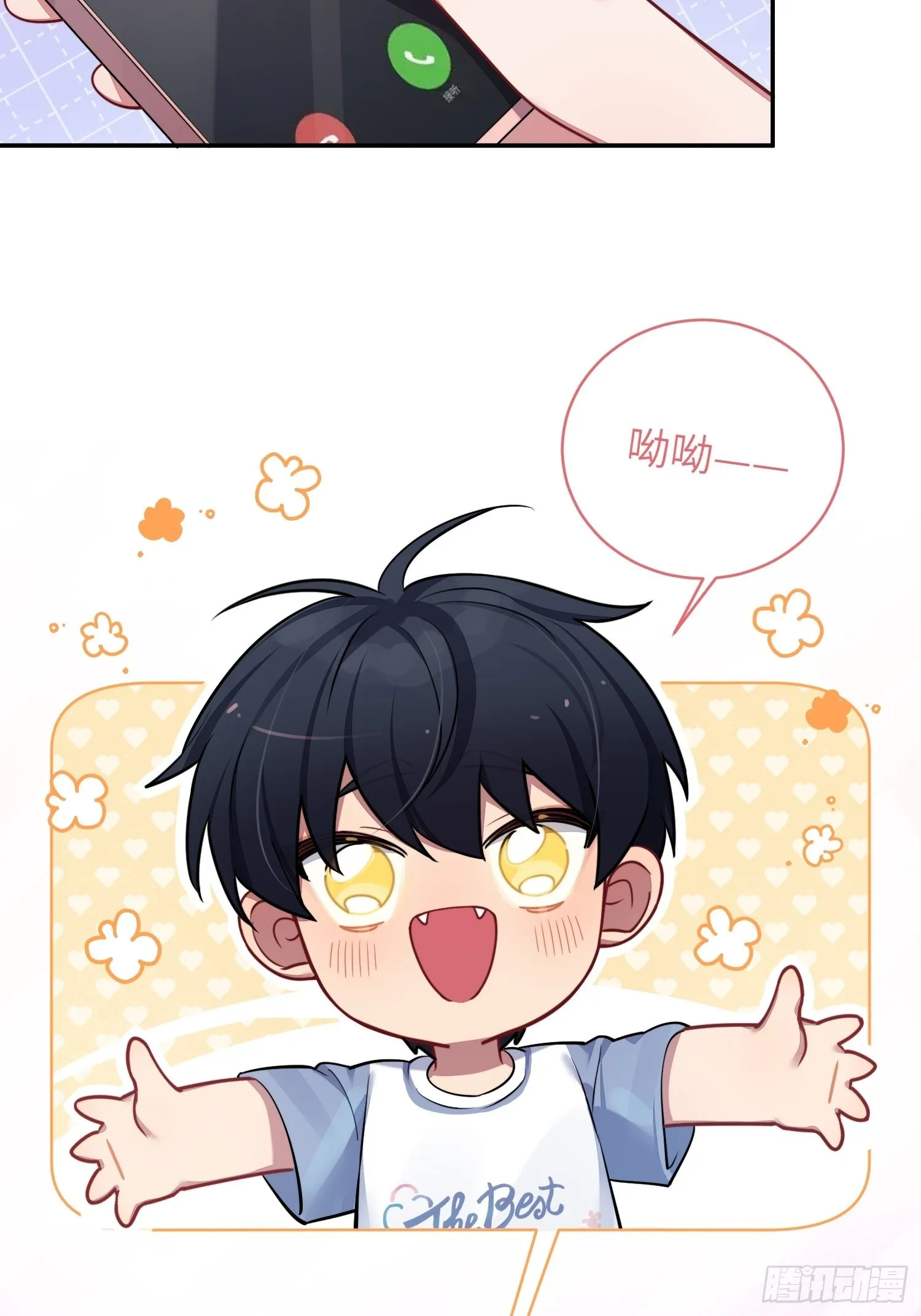 第31话，知非的隐藏身份 第36页