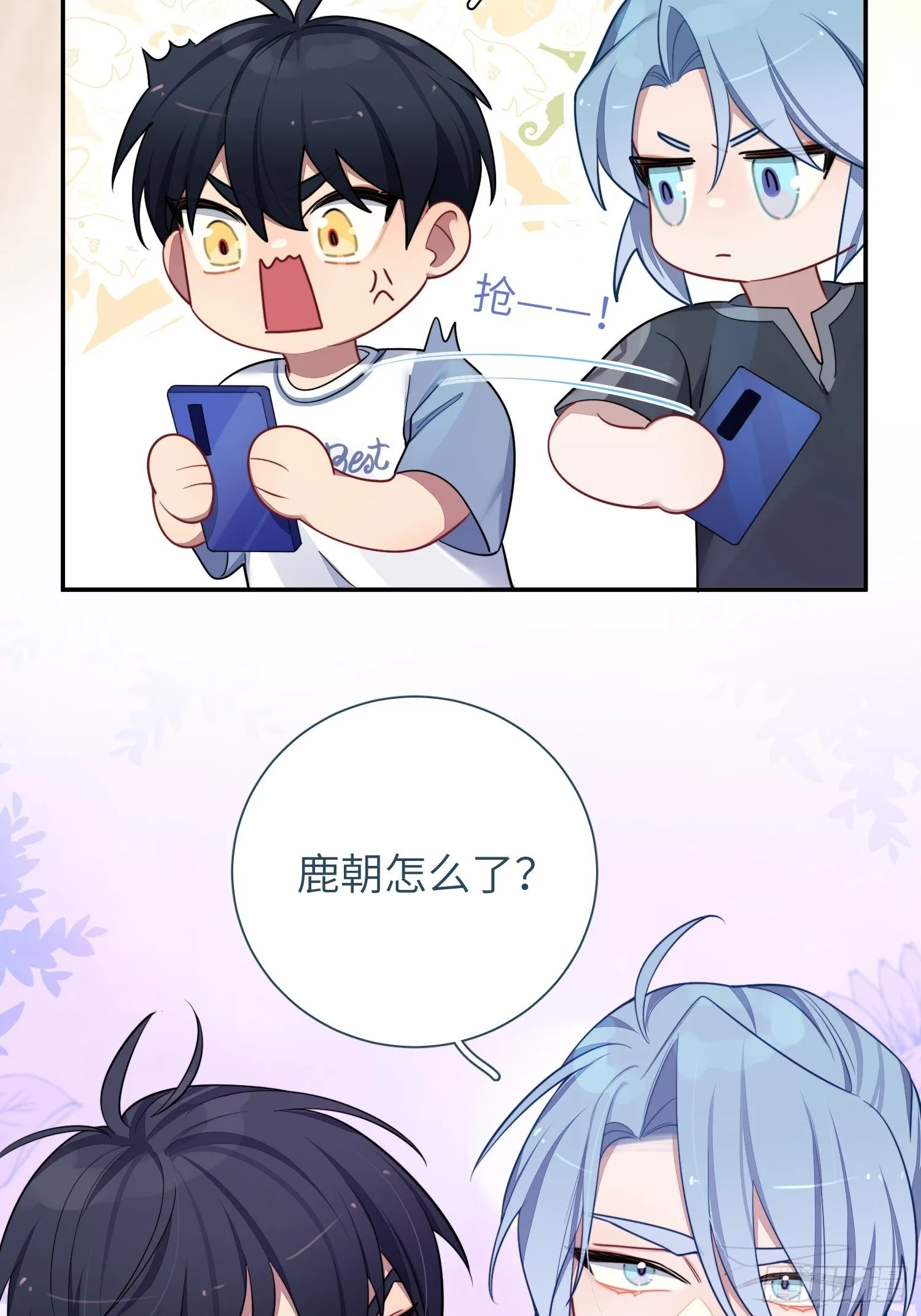 第31话，知非的隐藏身份 第39页