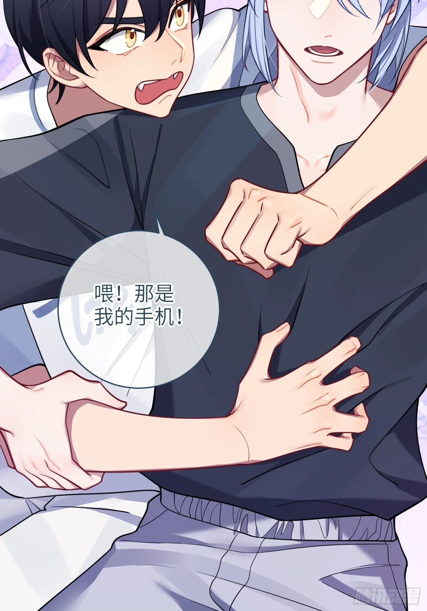 第31话，知非的隐藏身份 第40页