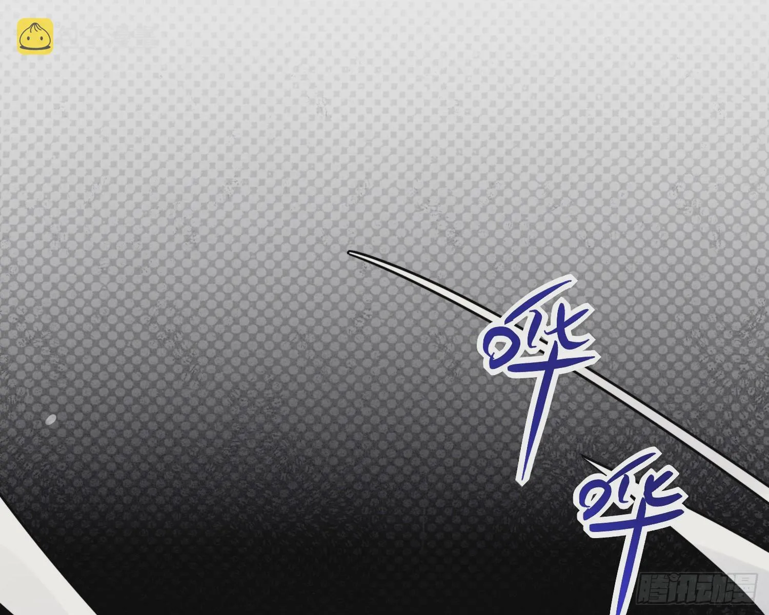 第28话，醉酒后的夜晚 第13页