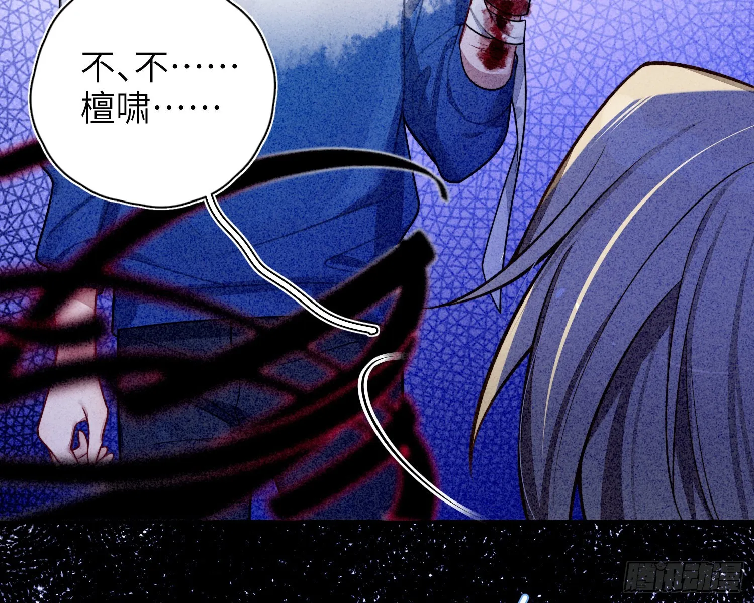 第28话，醉酒后的夜晚 第35页