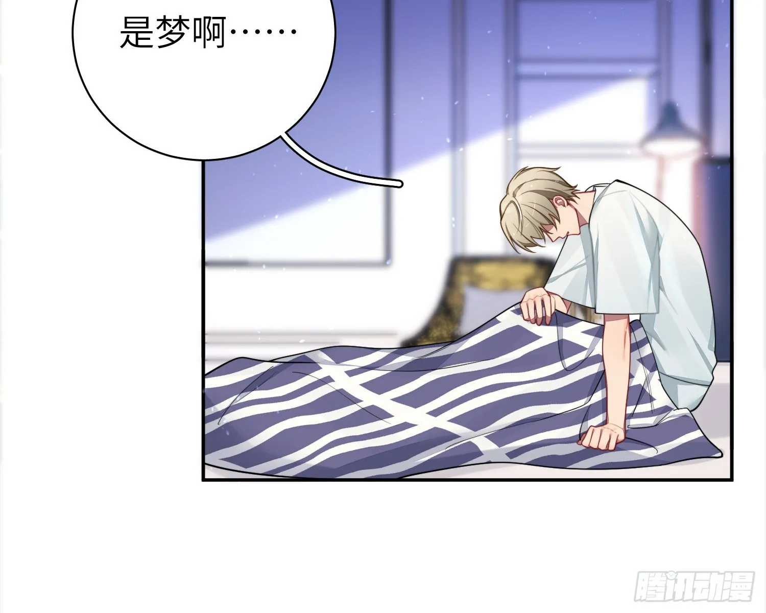 第28话，醉酒后的夜晚 第53页