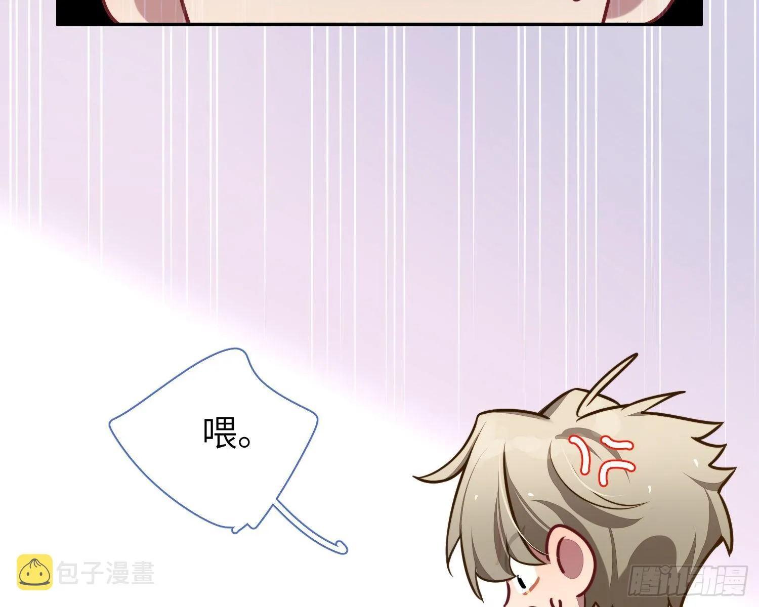 第28话，醉酒后的夜晚 第69页