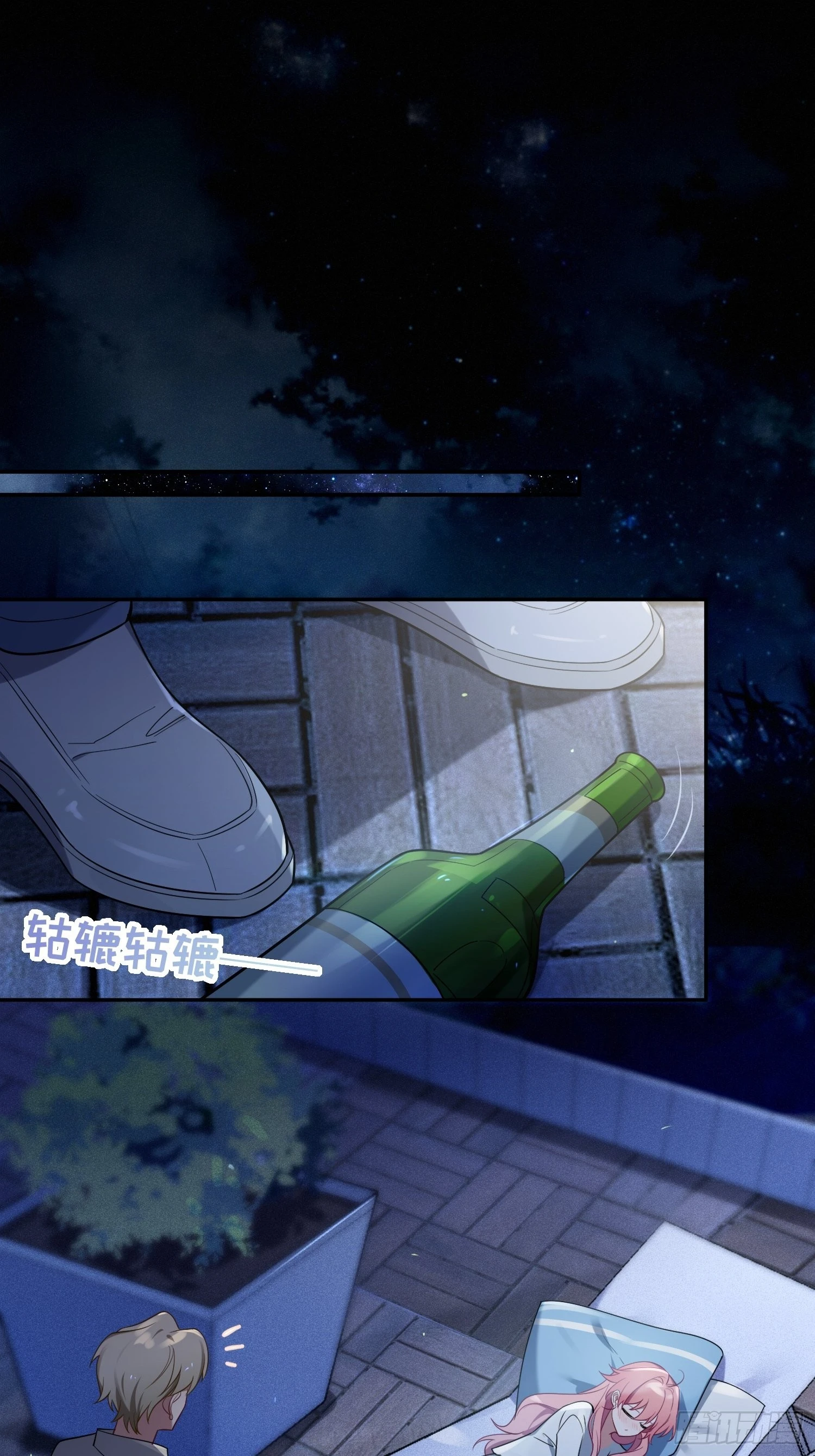 第27话，不许你伤害呦呦 第37页