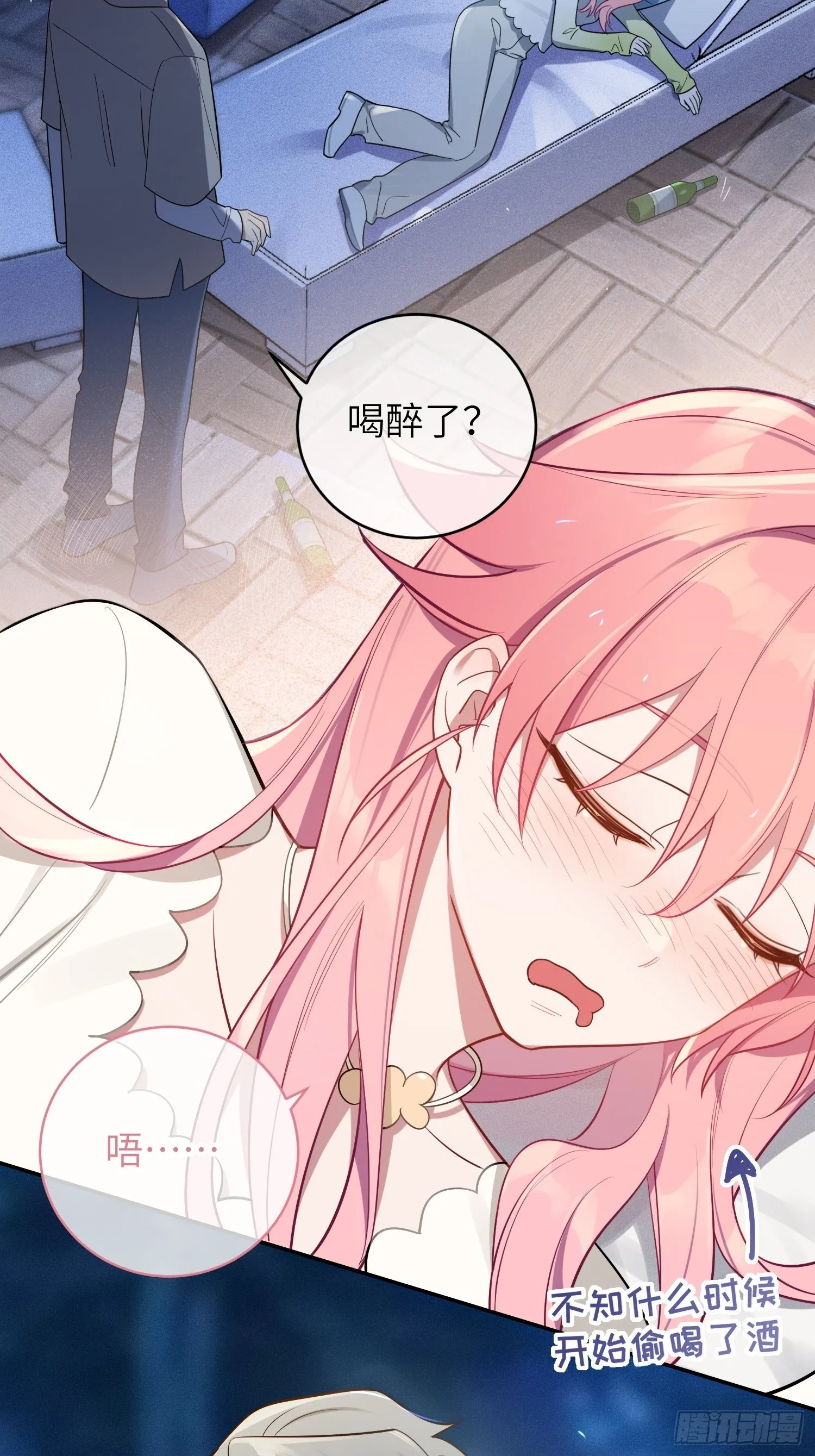 第27话，不许你伤害呦呦 第38页