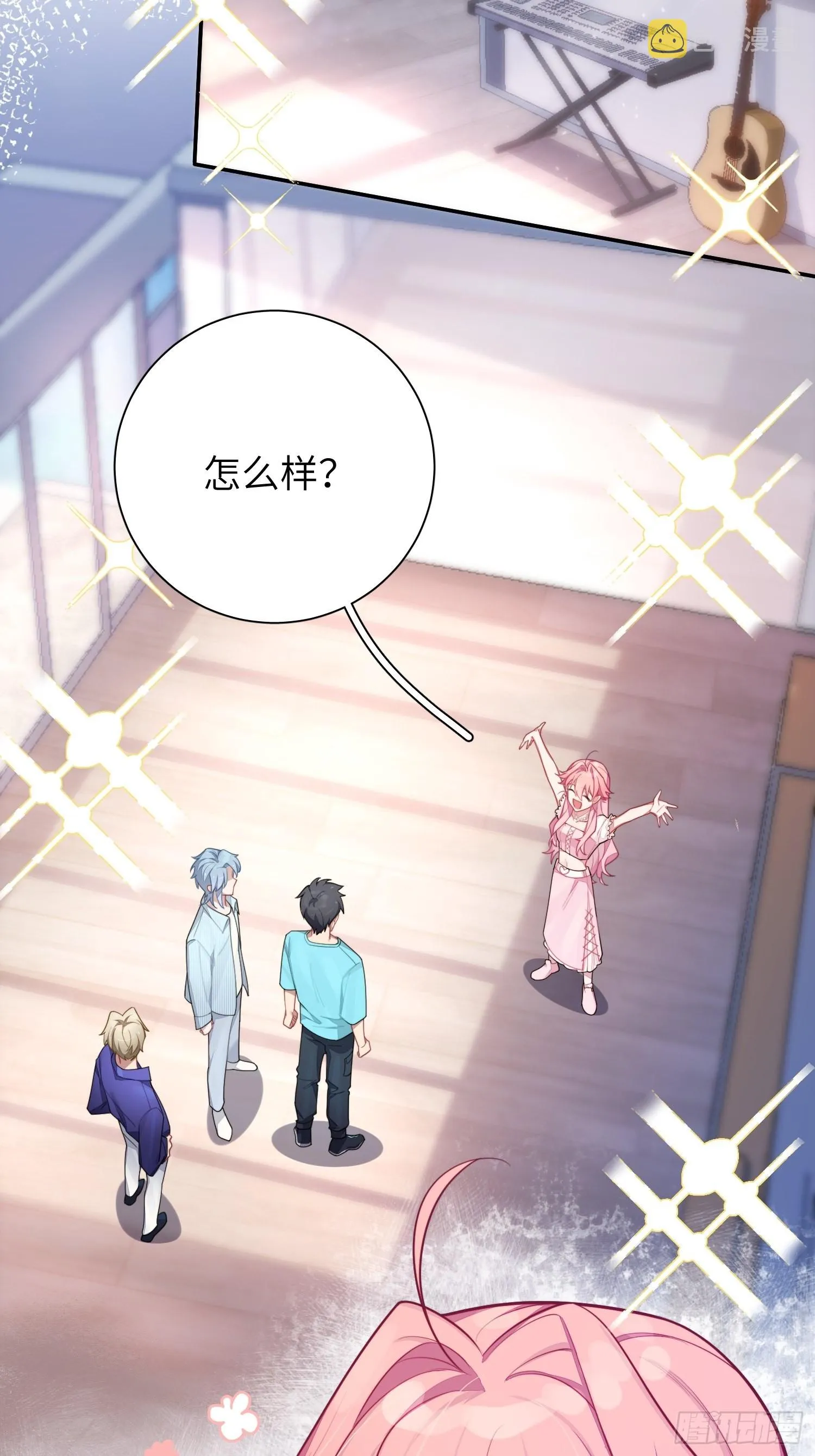 第26话，不存在的我 第4页