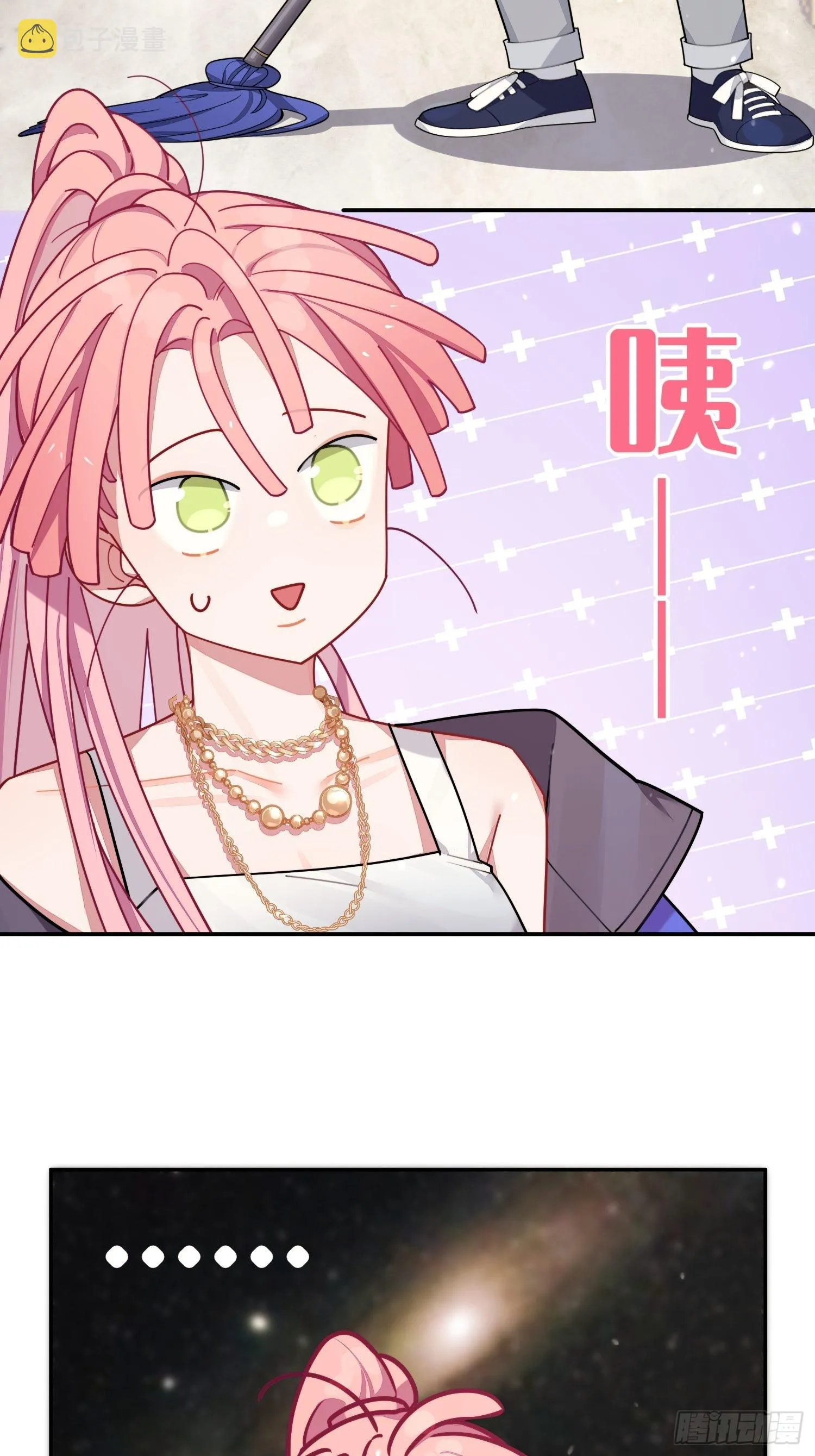 第26话，不存在的我 第39页