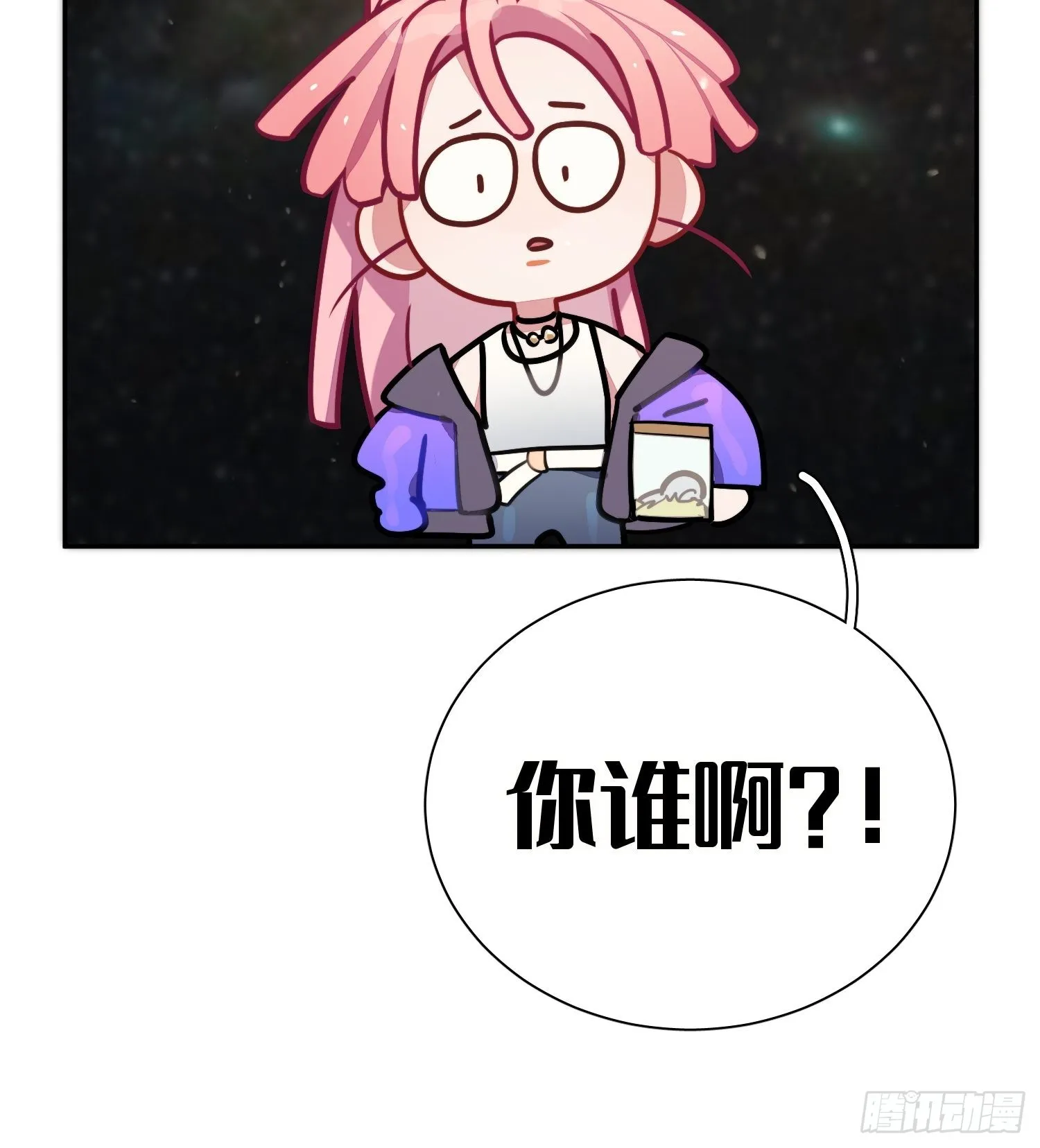 第26话，不存在的我 第40页
