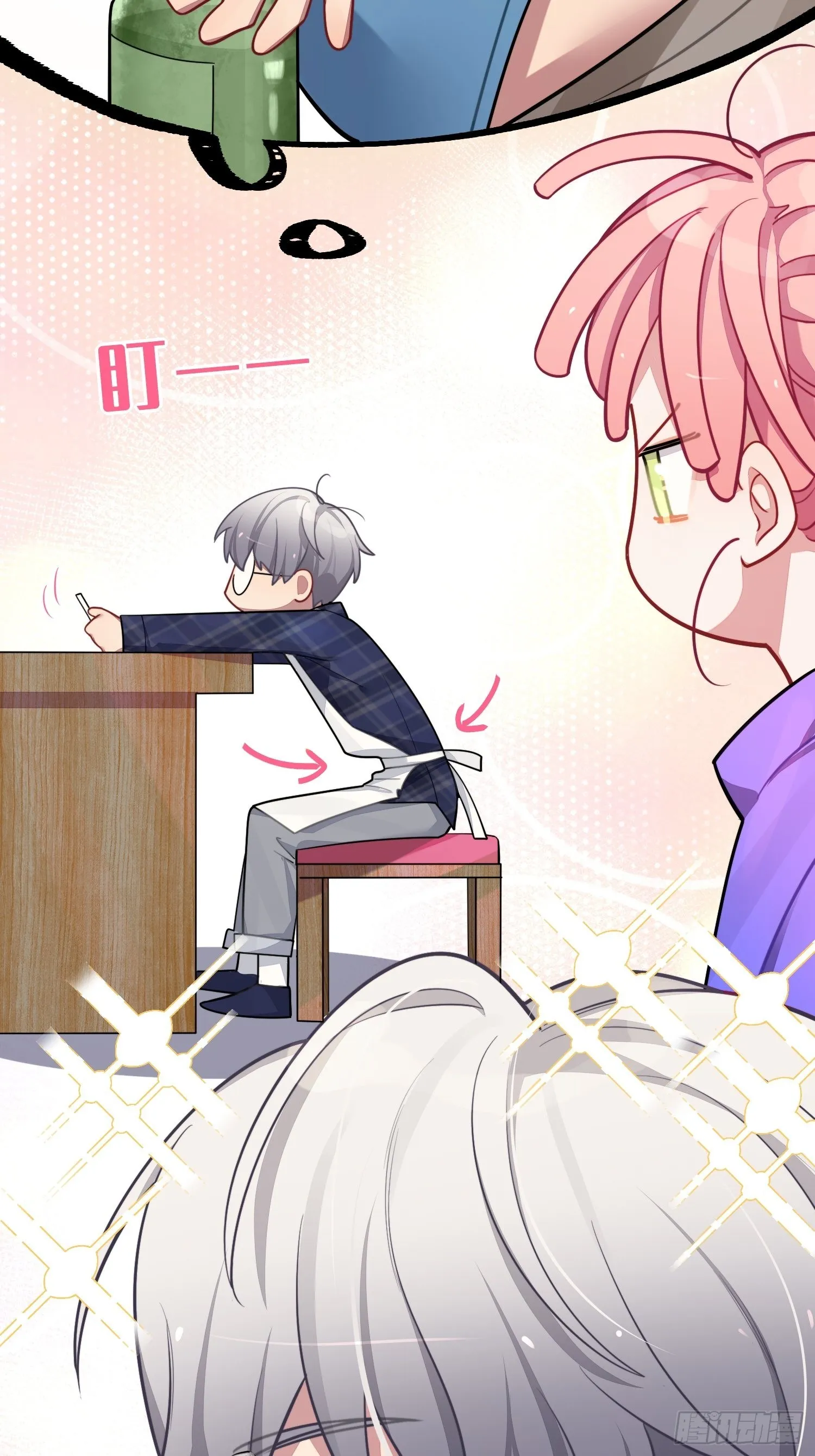 第26话，不存在的我 第46页