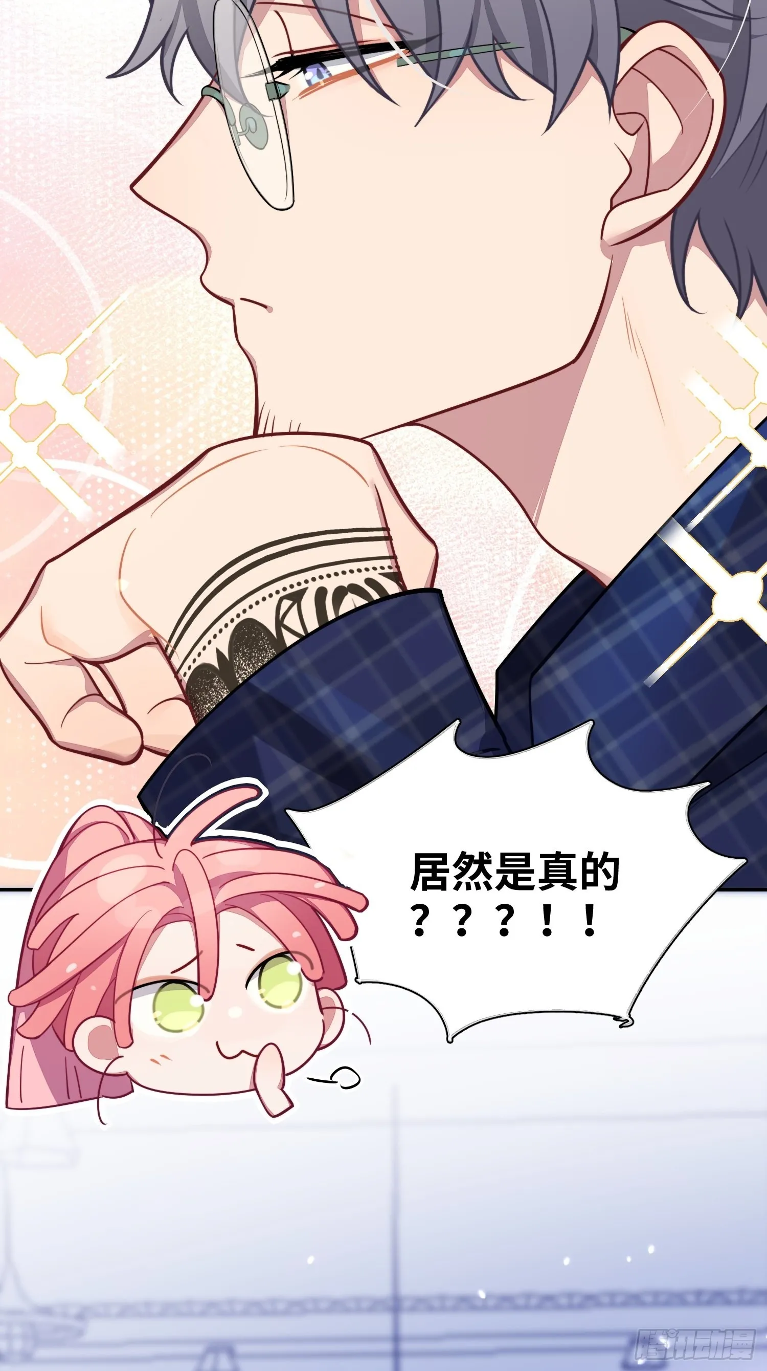 第26话，不存在的我 第47页