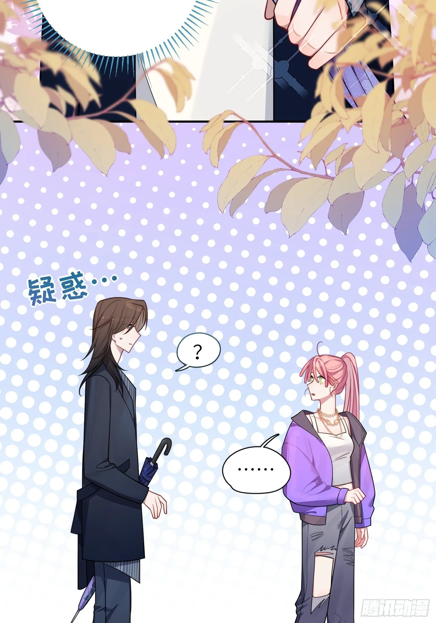 第26话，不存在的我 第65页