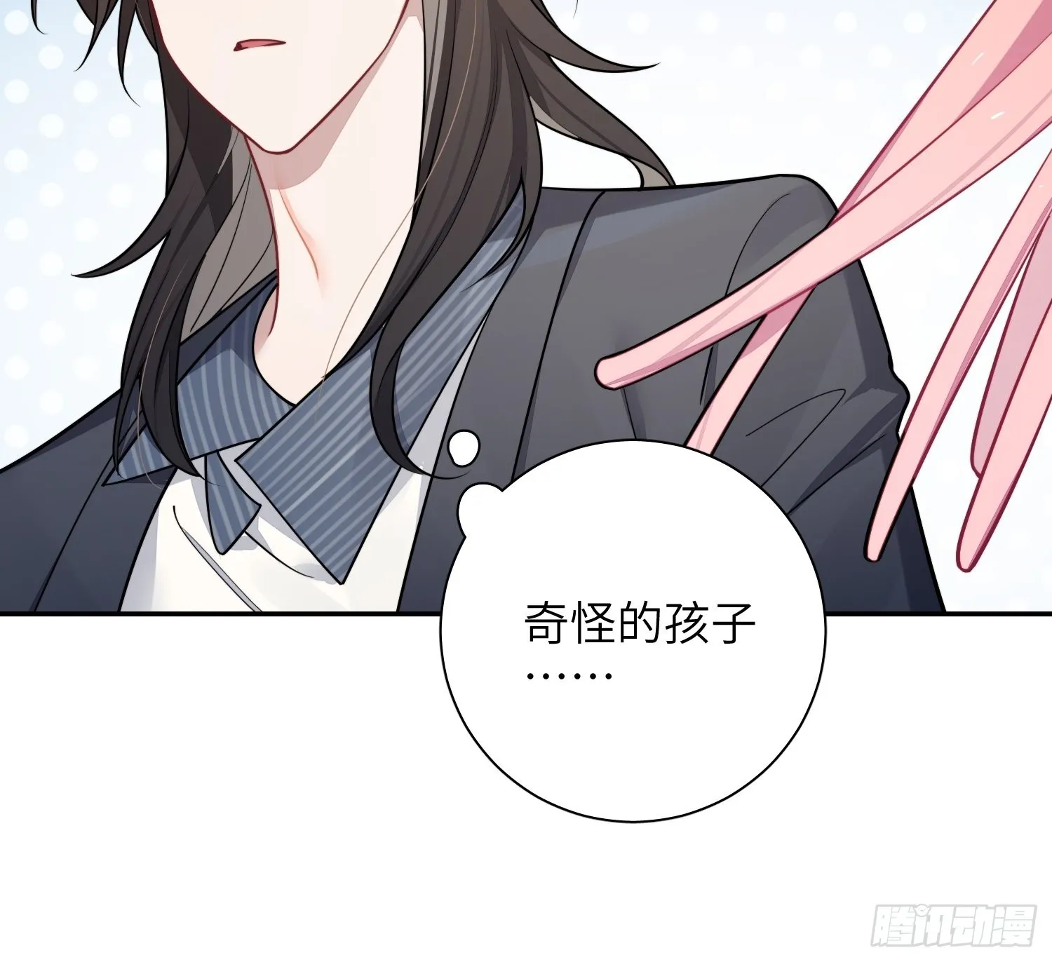 第26话，不存在的我 第74页