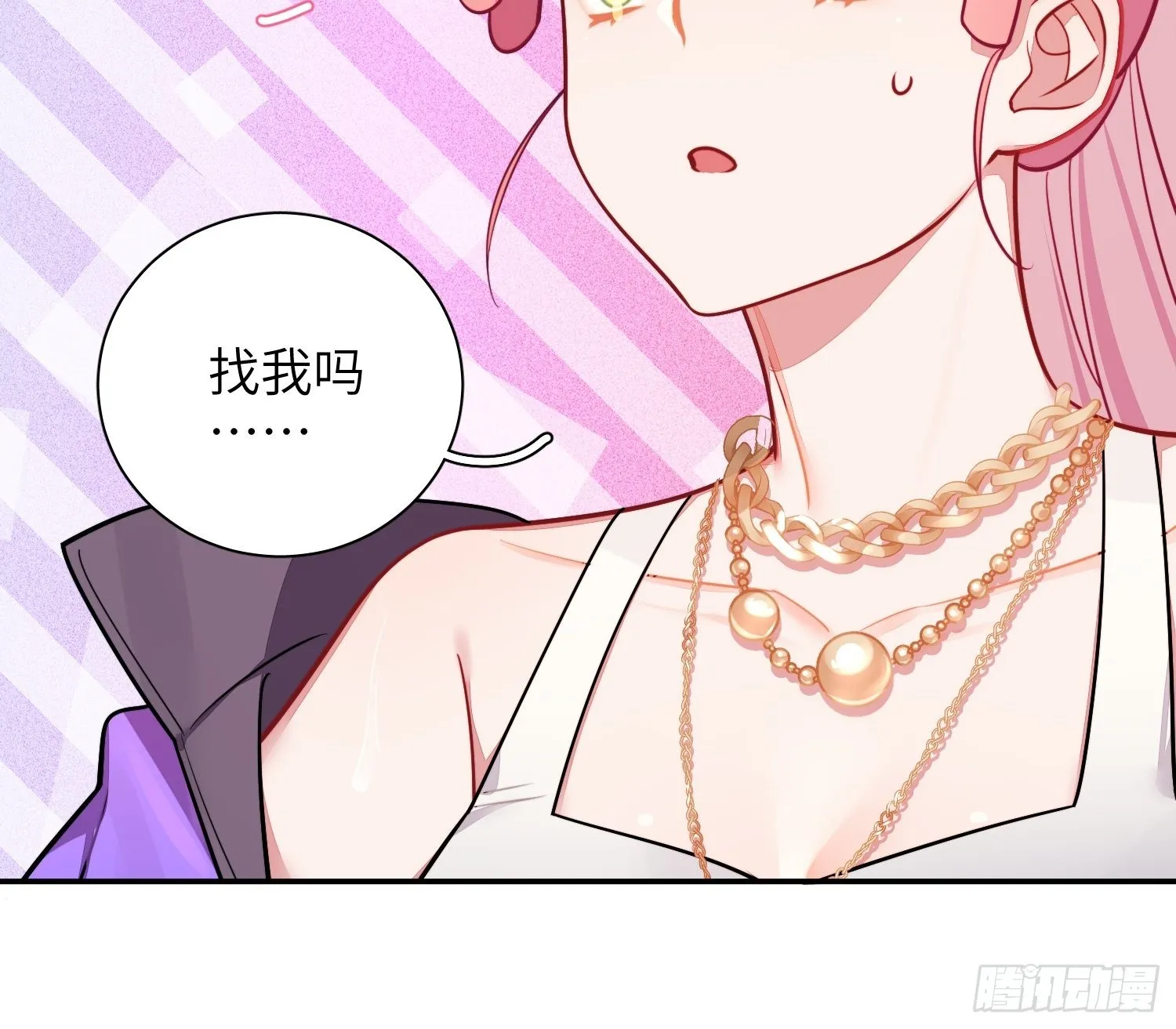 第26话，不存在的我 第86页