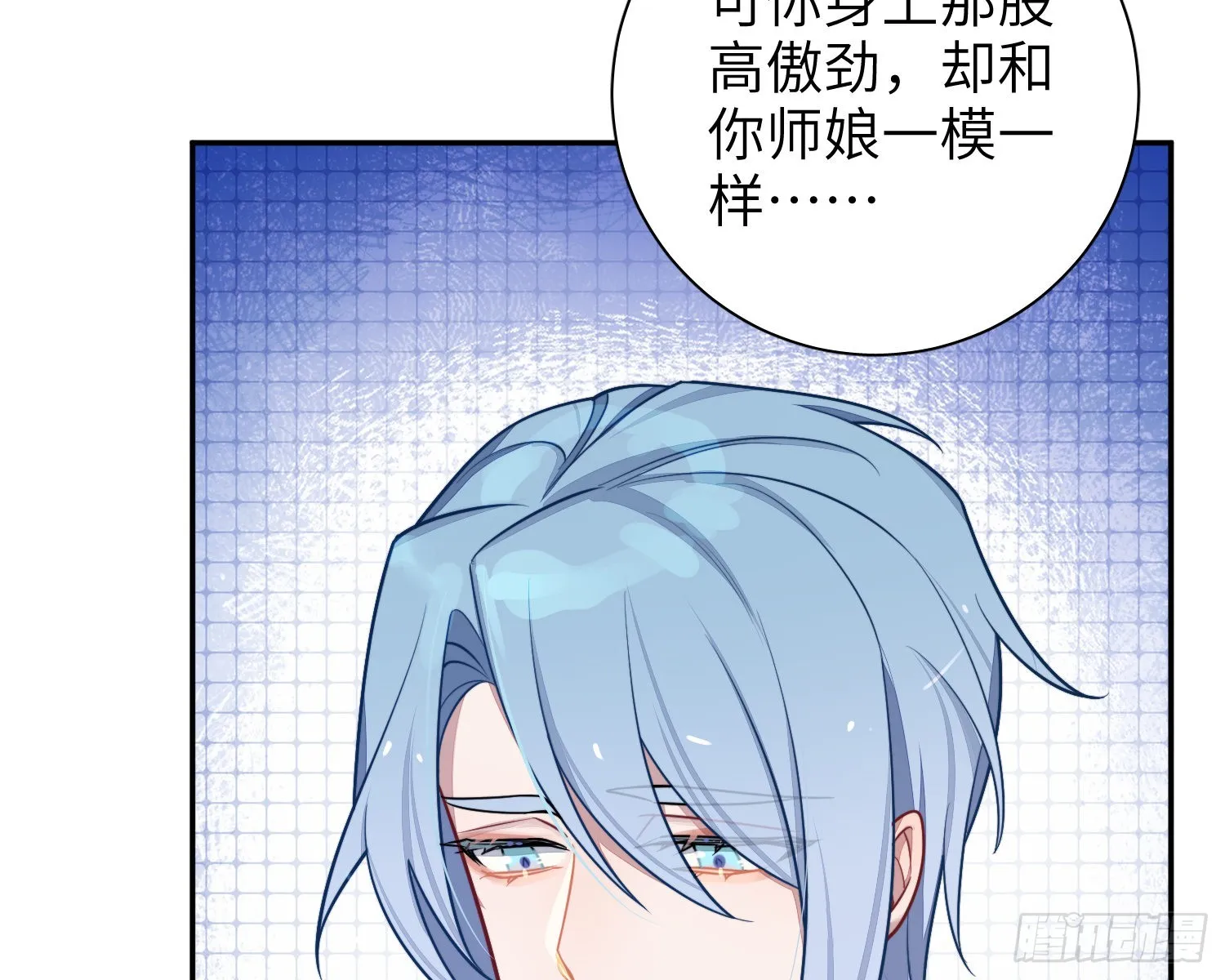 23，扬羽的坠落 第66页