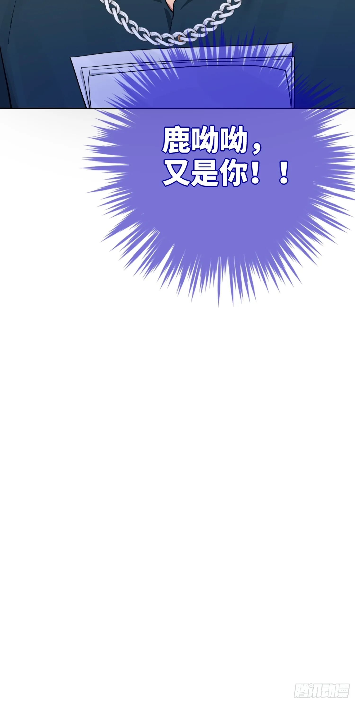 23，扬羽的坠落 第85页