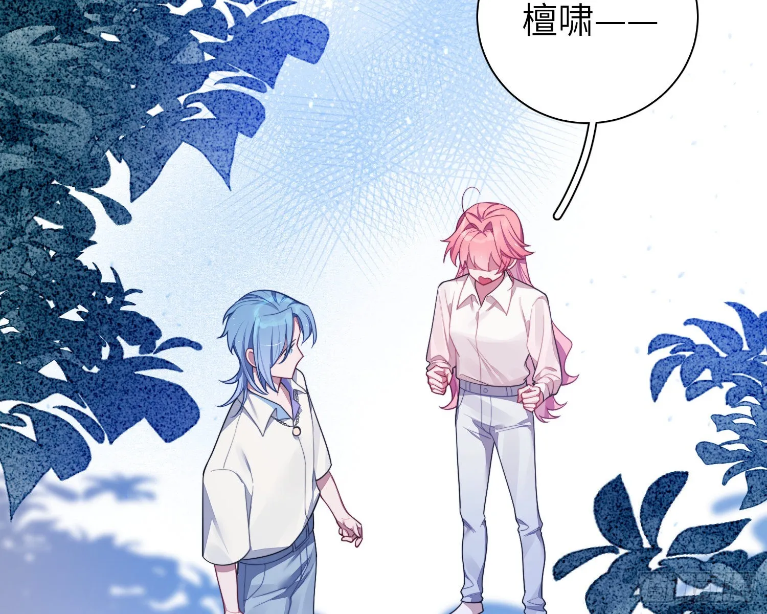 第24话，蝴蝶效应 第27页