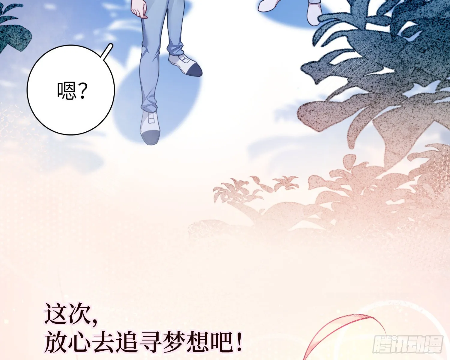 第24话，蝴蝶效应 第28页