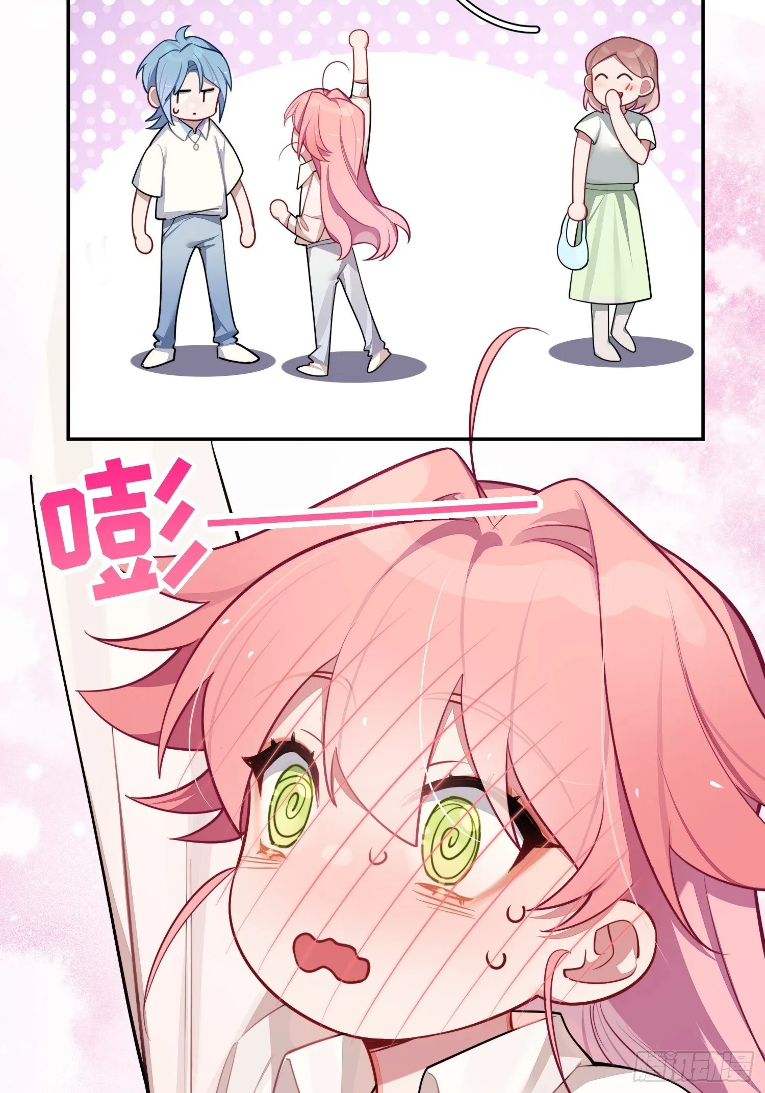 第24话，蝴蝶效应 第33页