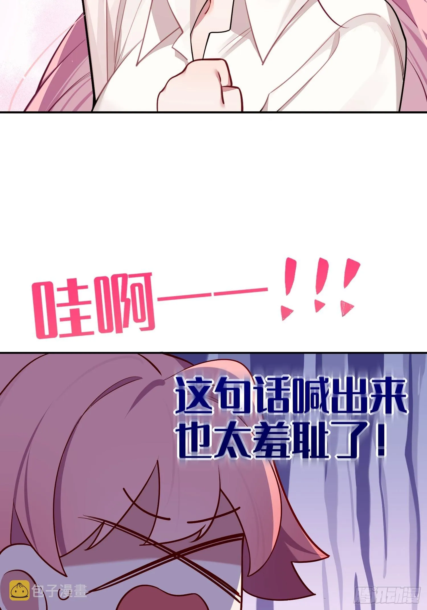 第24话，蝴蝶效应 第34页