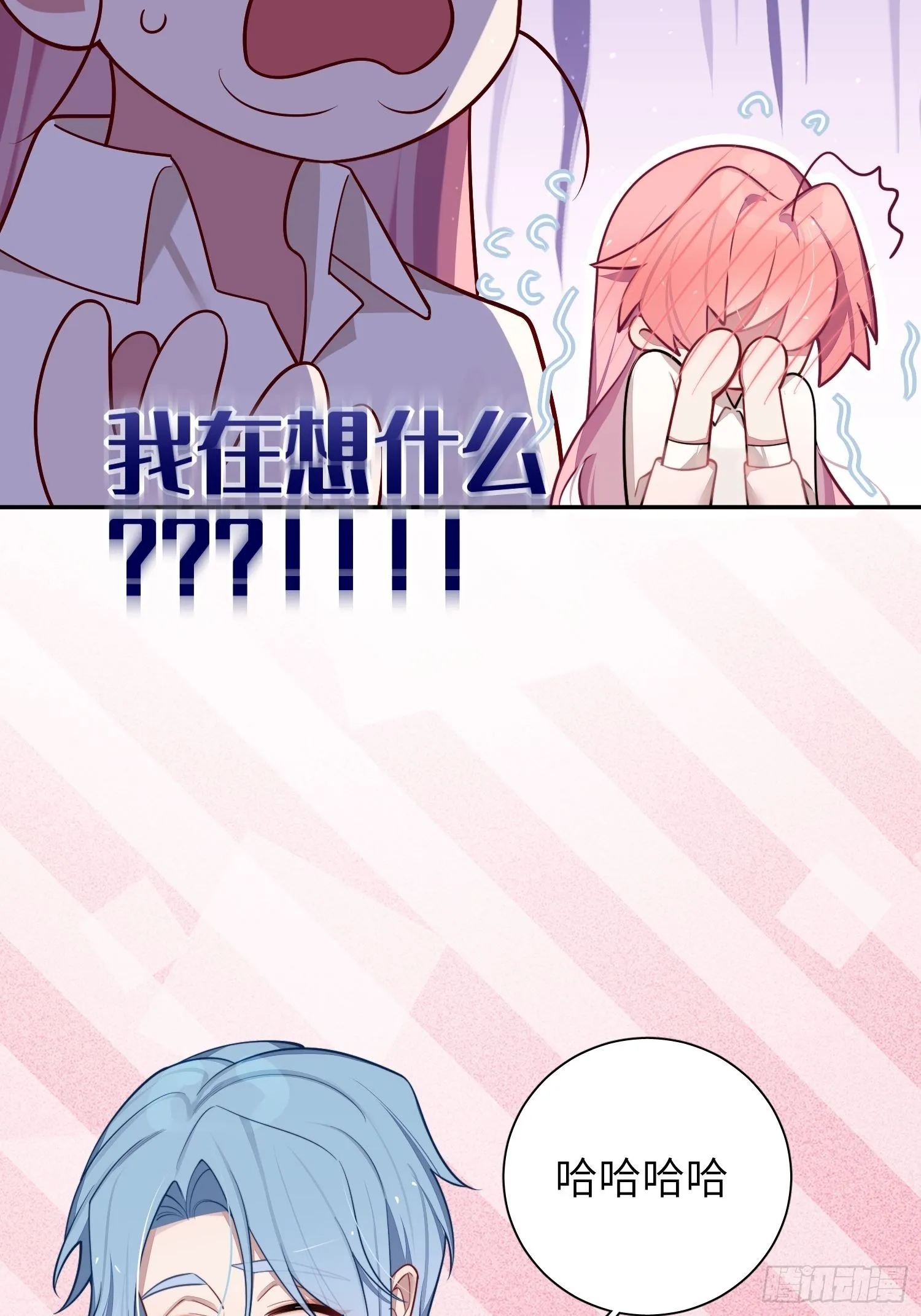 第24话，蝴蝶效应 第35页