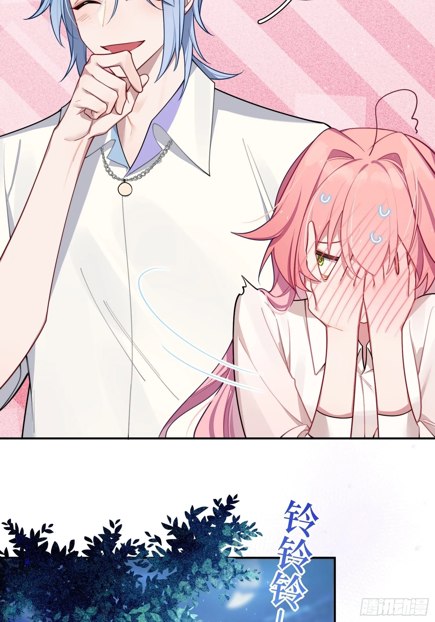 第24话，蝴蝶效应 第36页