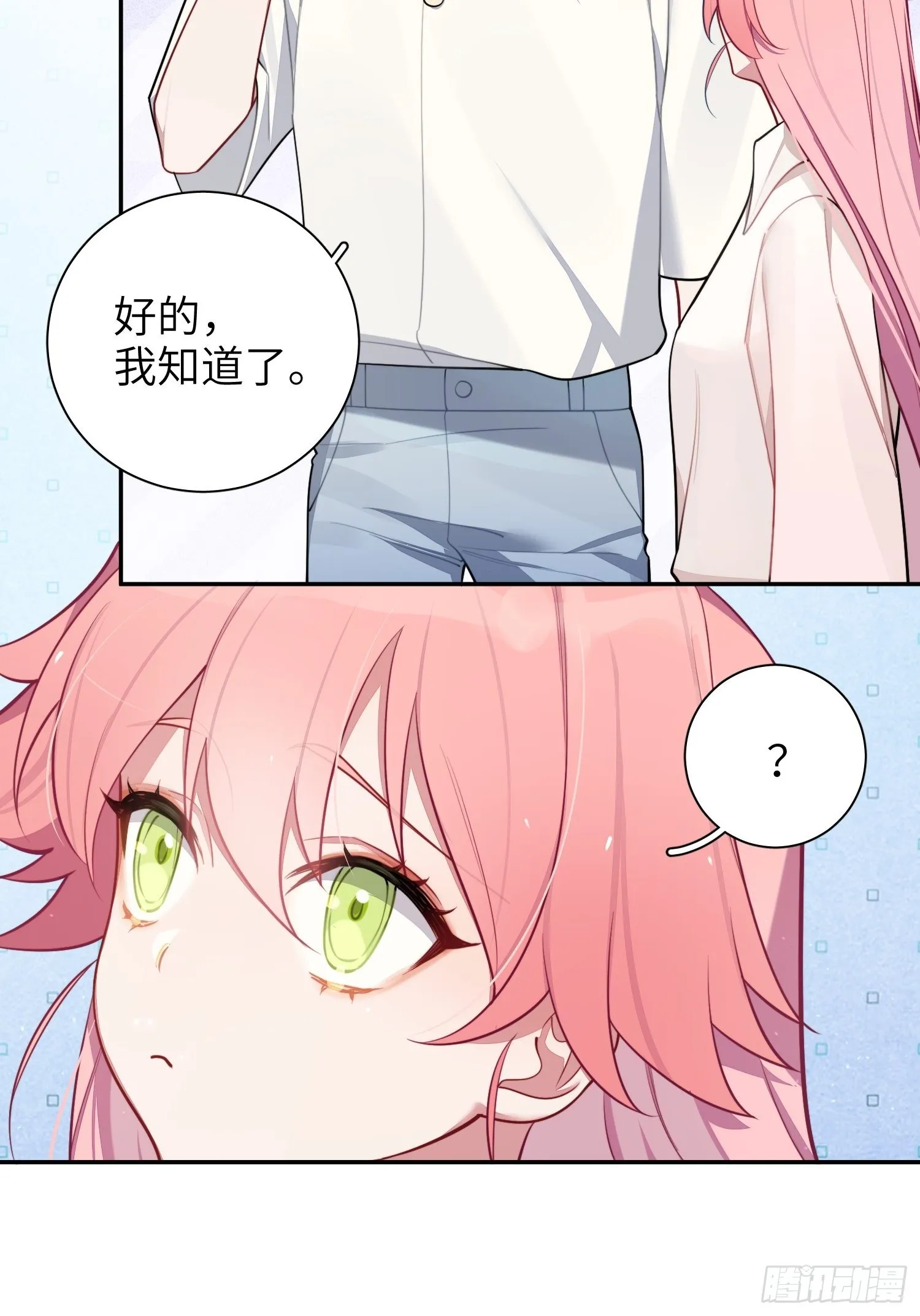 第24话，蝴蝶效应 第38页