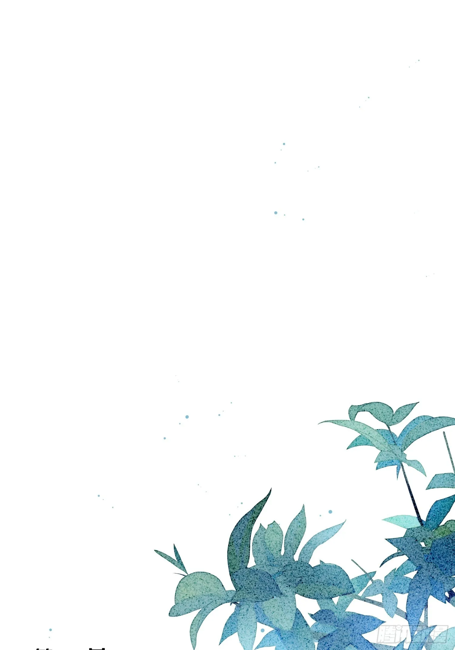 第24话，蝴蝶效应 第39页