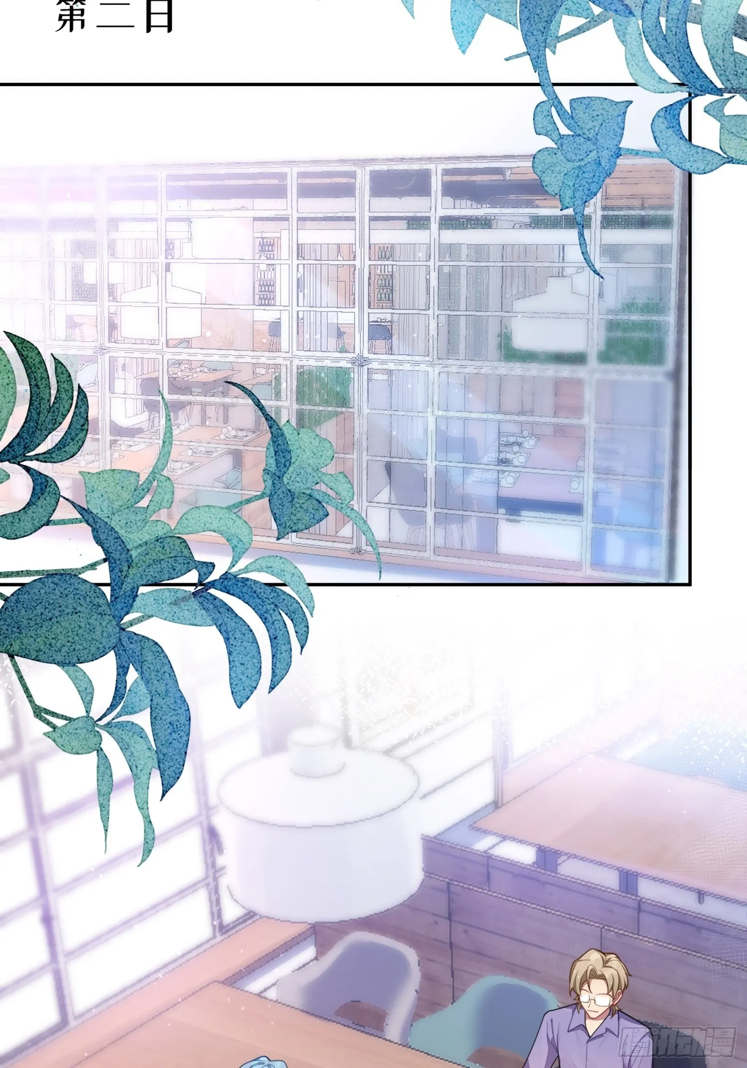 第24话，蝴蝶效应 第40页