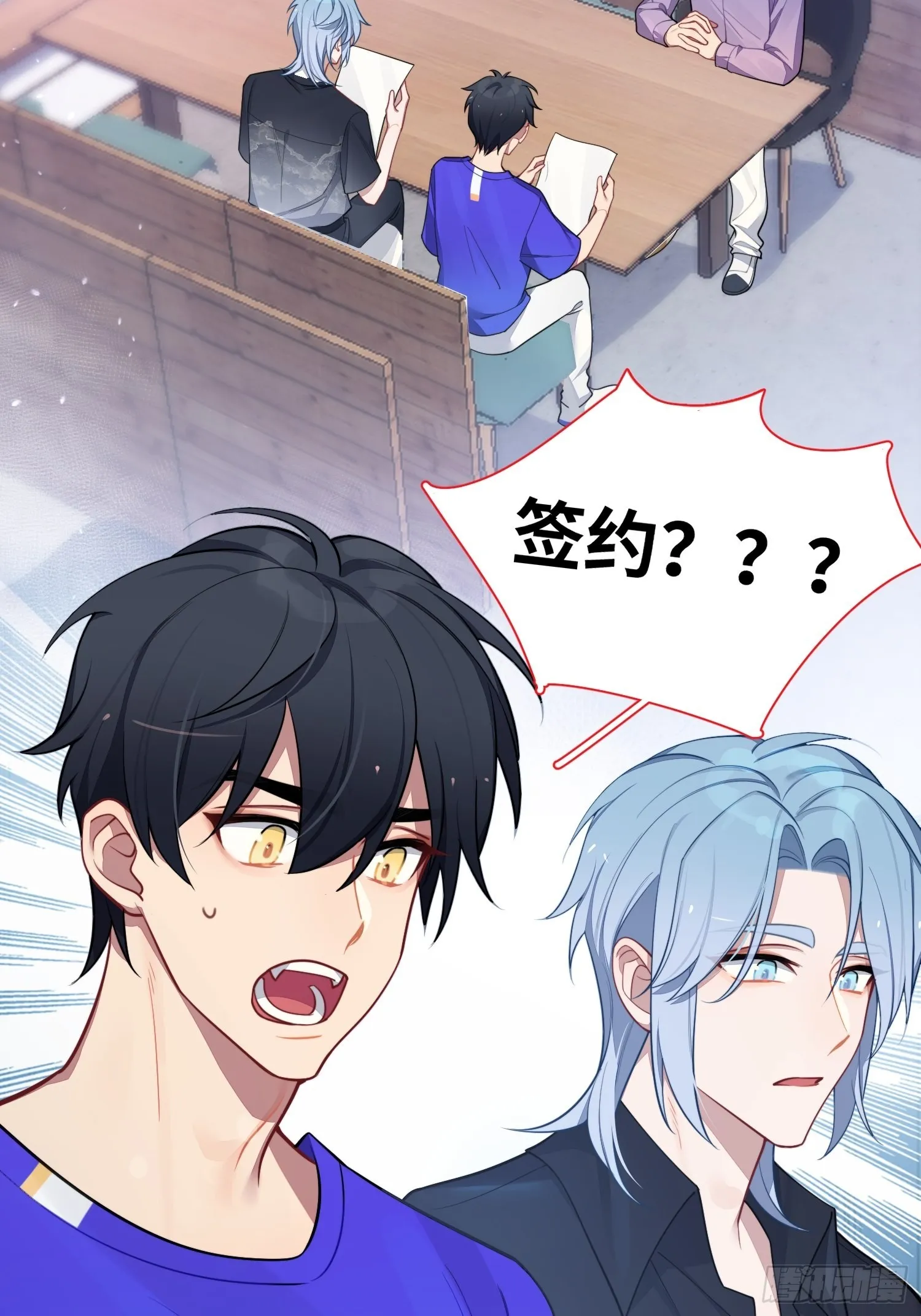 第24话，蝴蝶效应 第41页