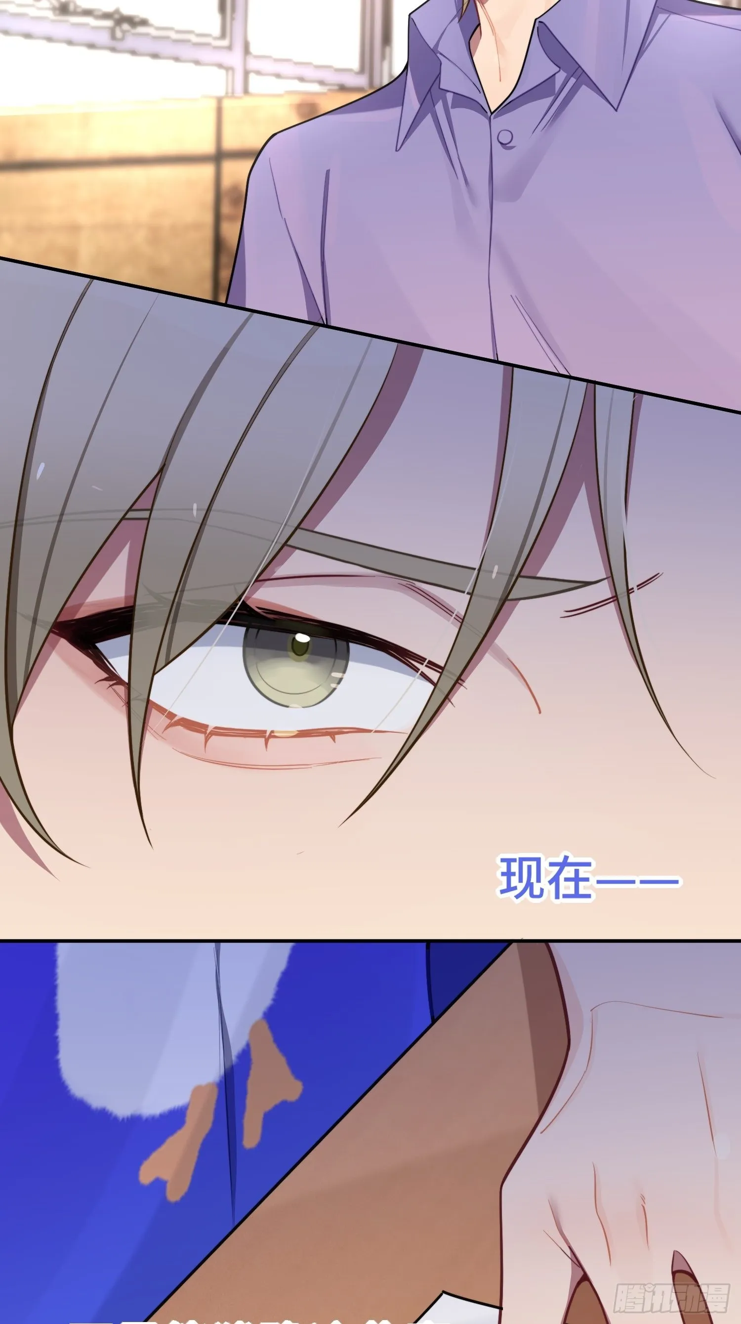 第24话，蝴蝶效应 第63页